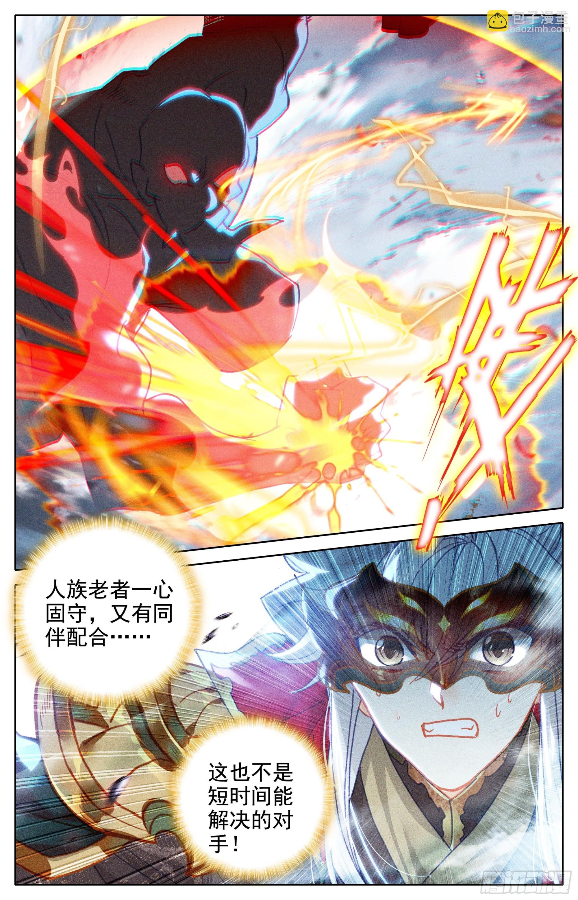 认输4