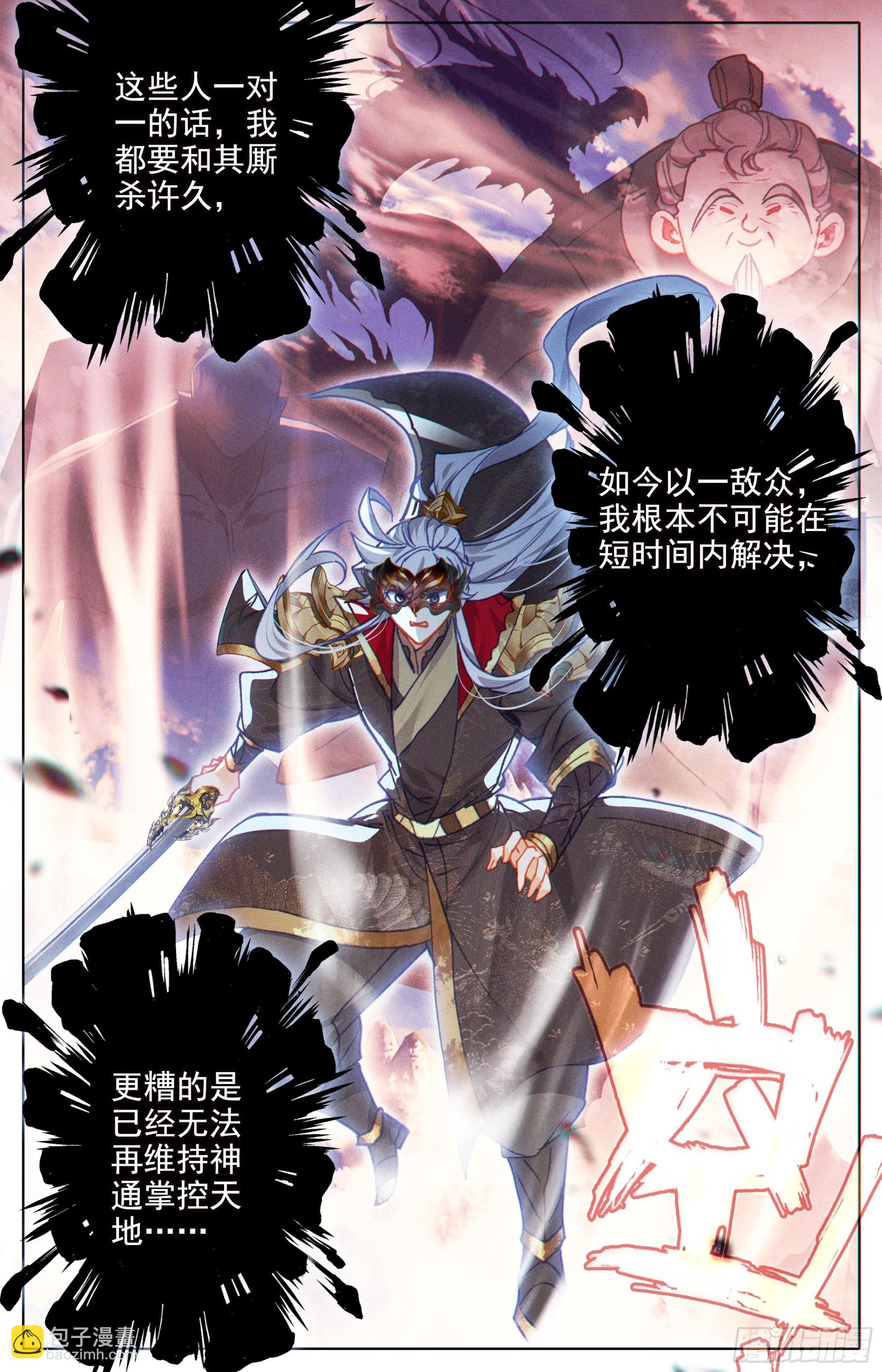 认输5
