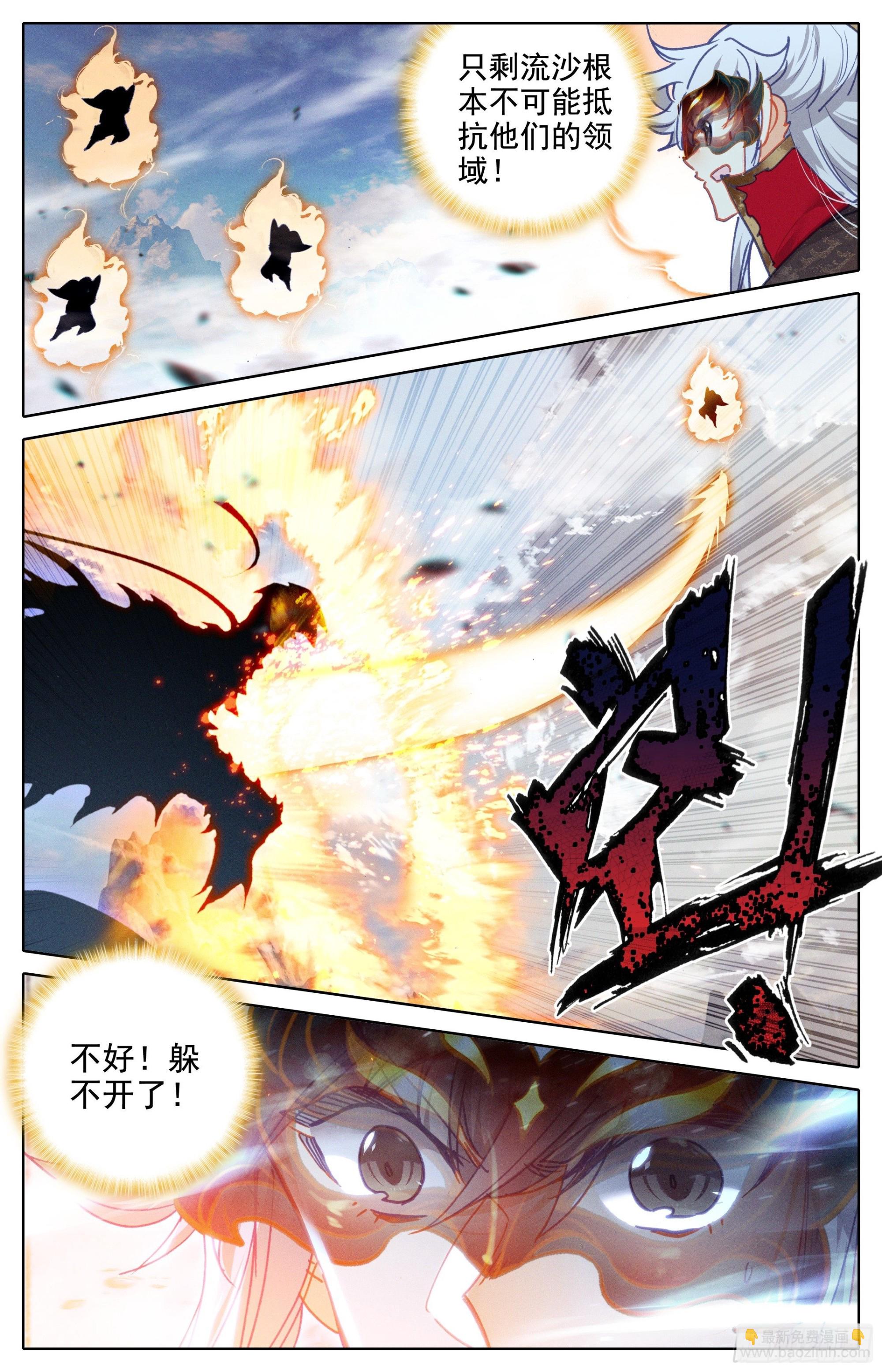 认输6