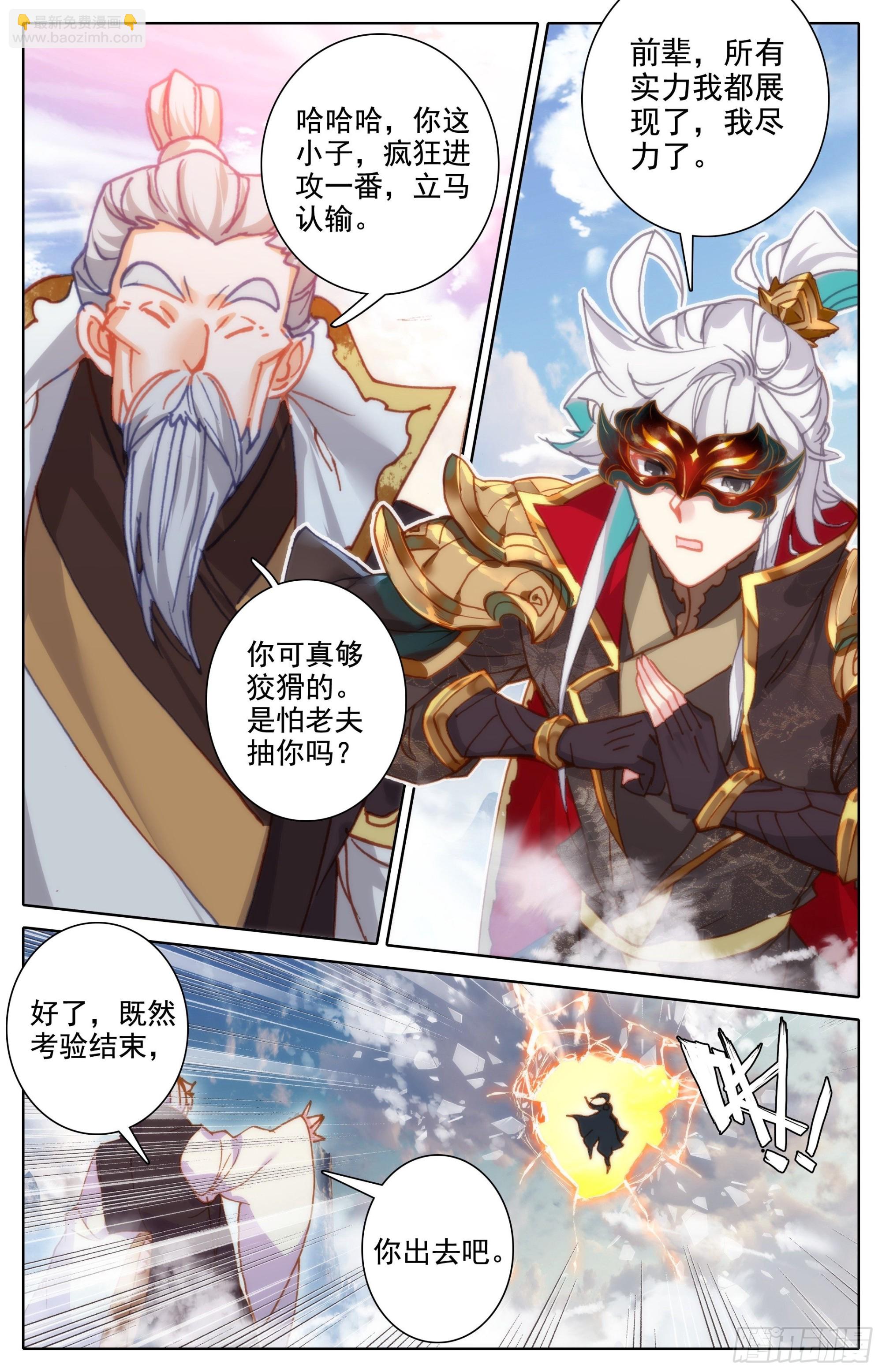 认输9