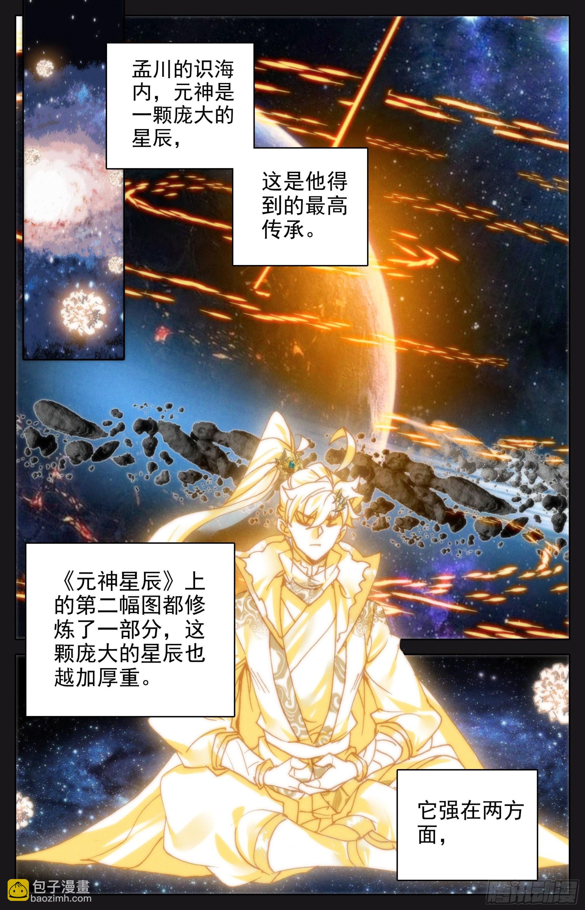 因果杀招1