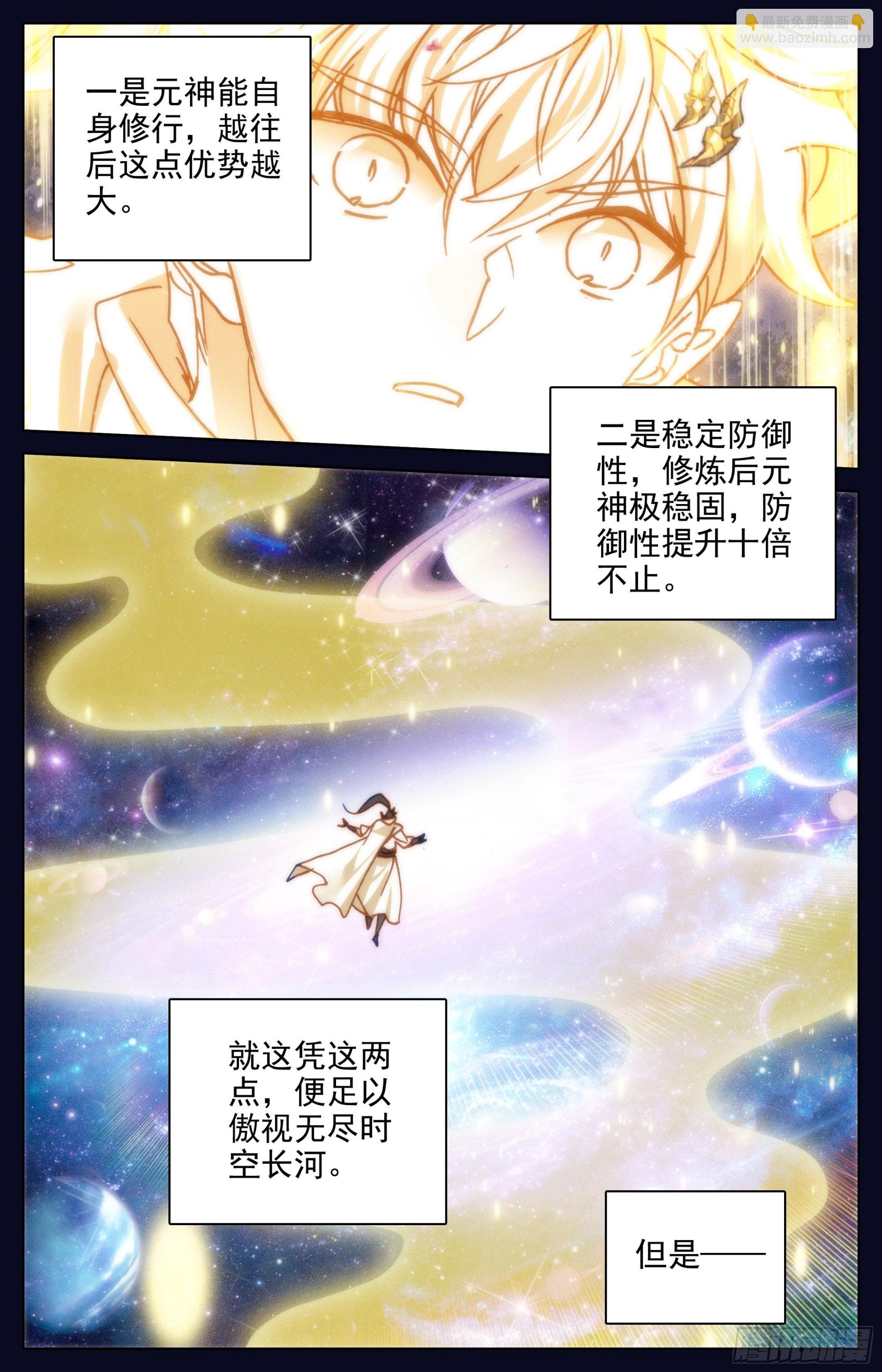因果杀招2