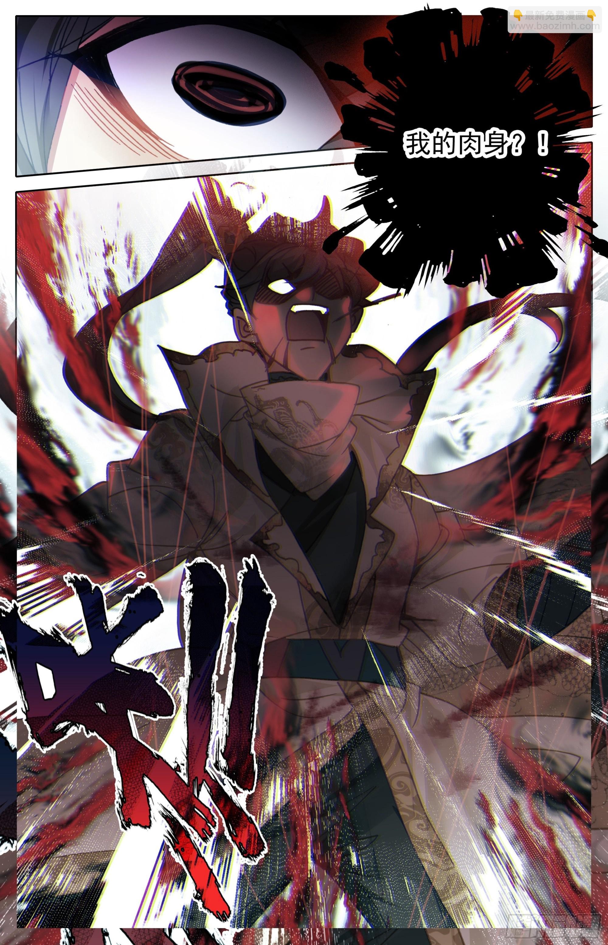 因果杀招4