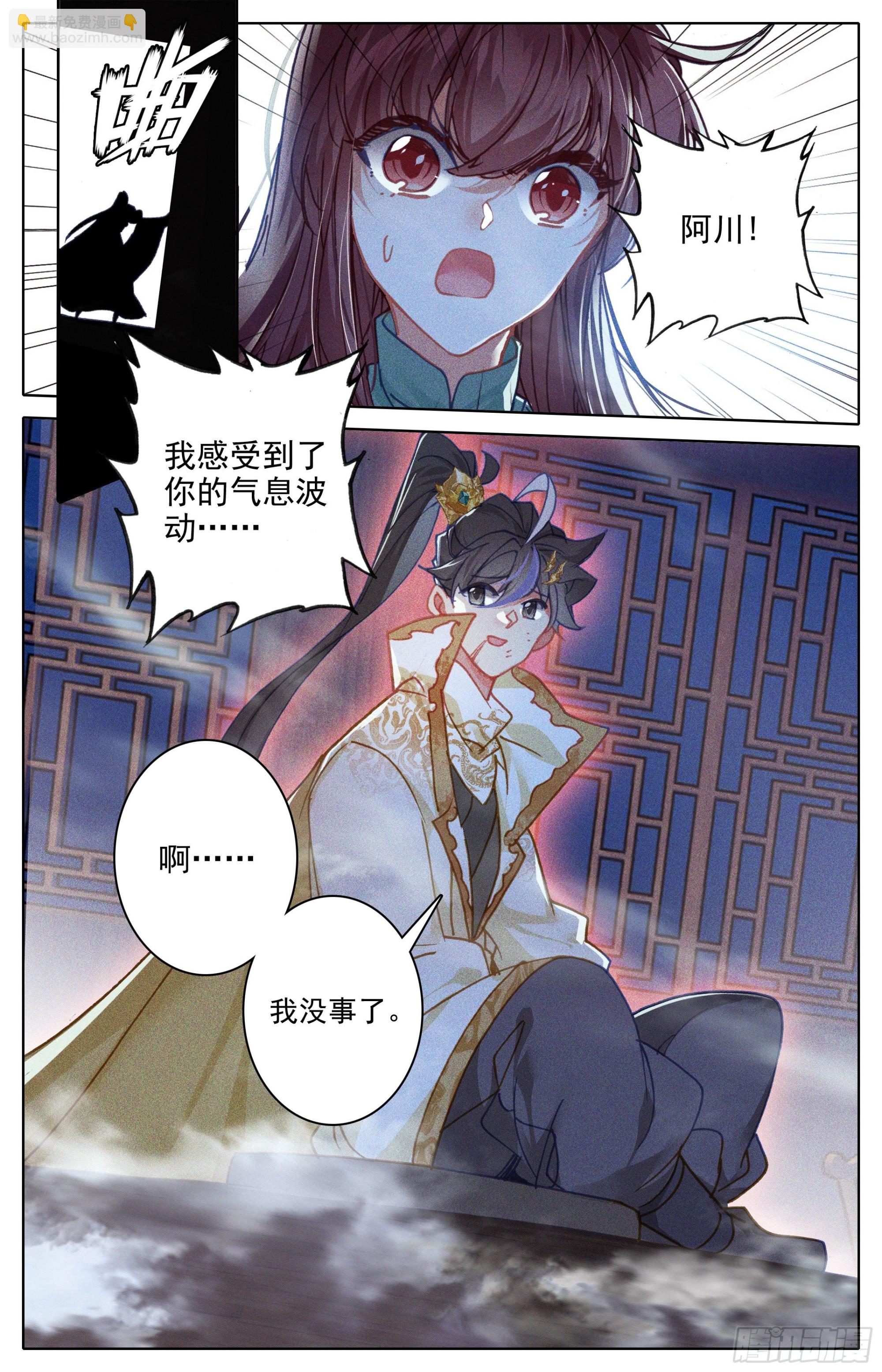 因果杀招6