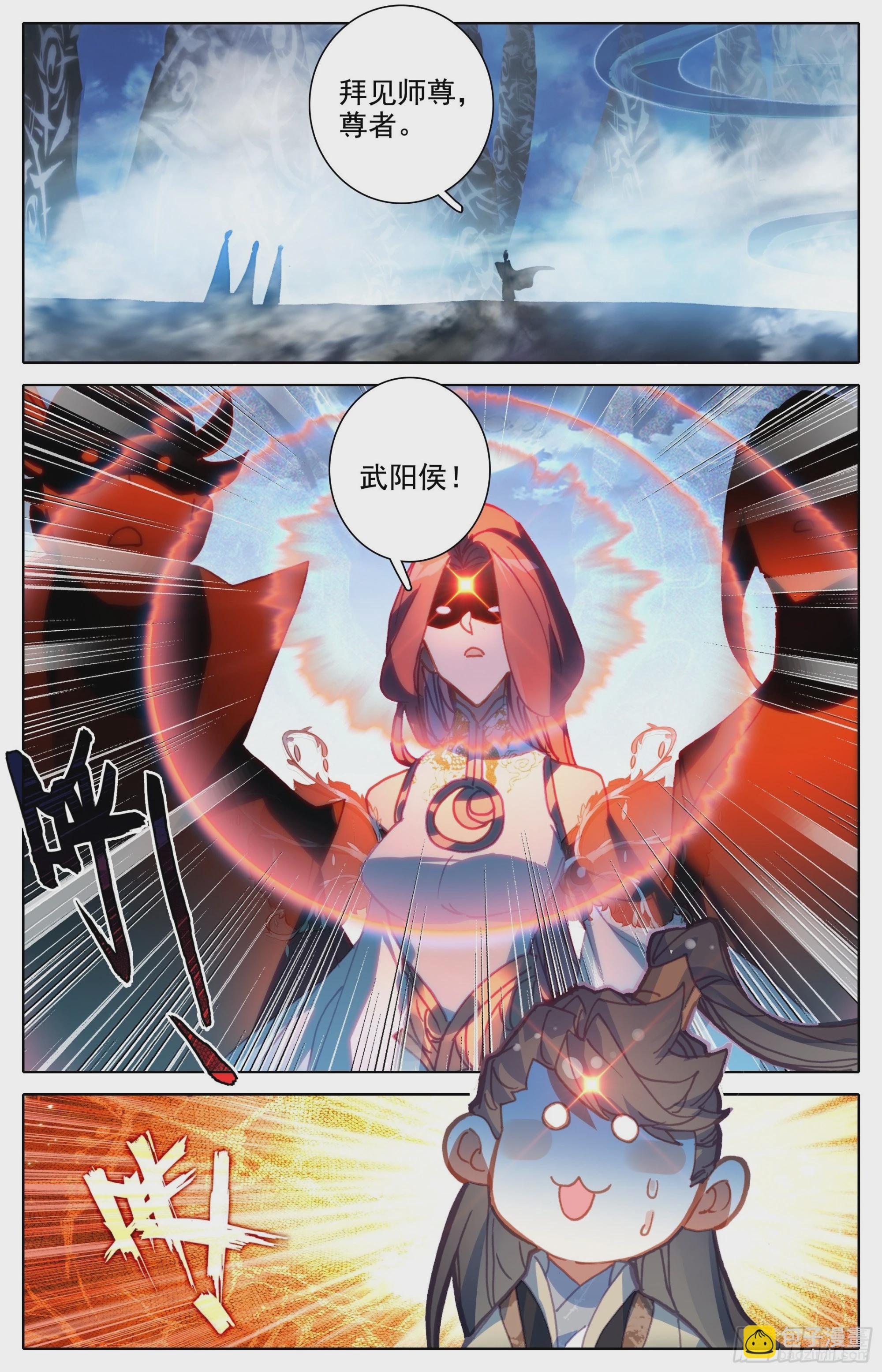 淳于家的报复11