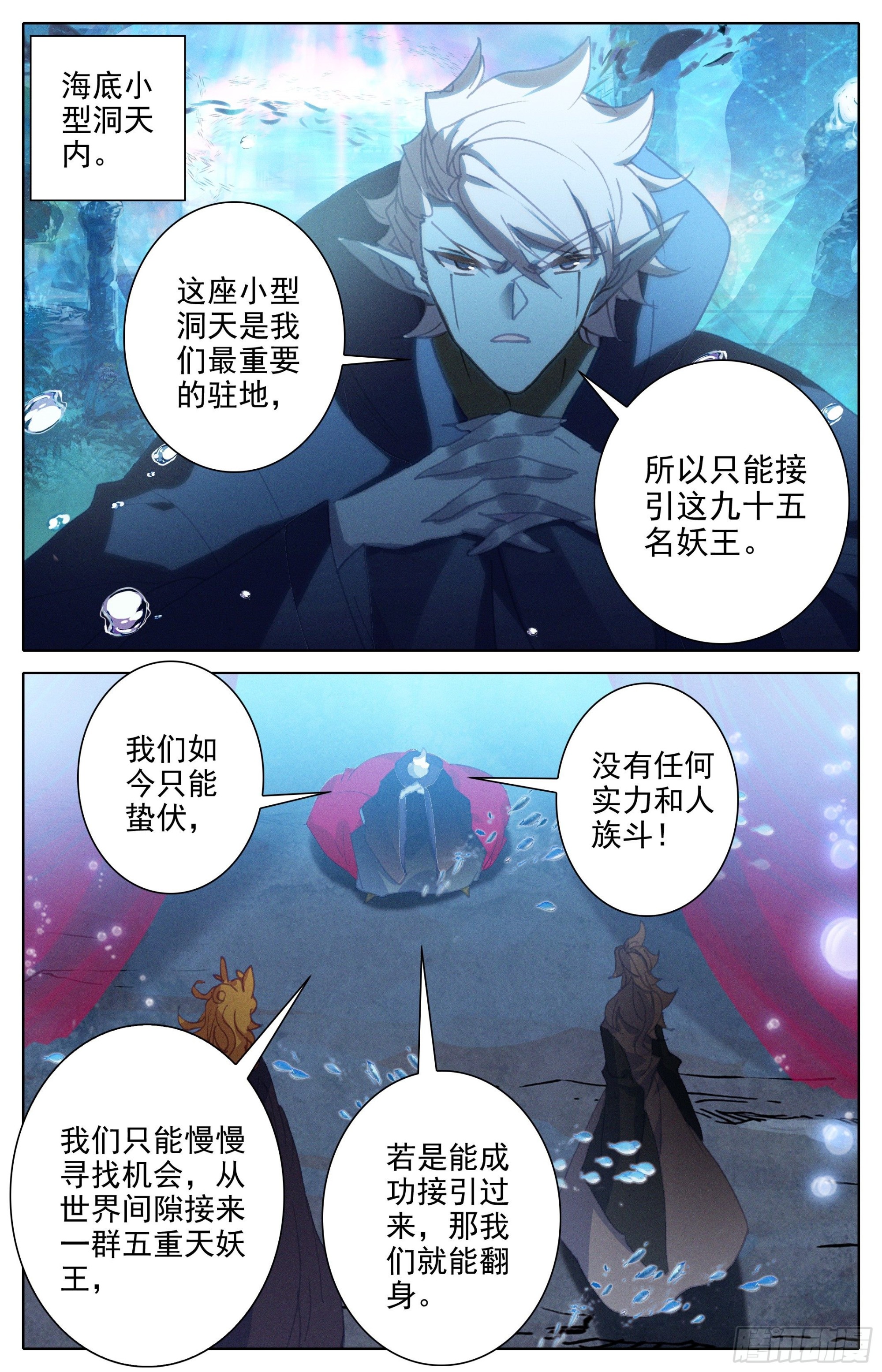 团聚15