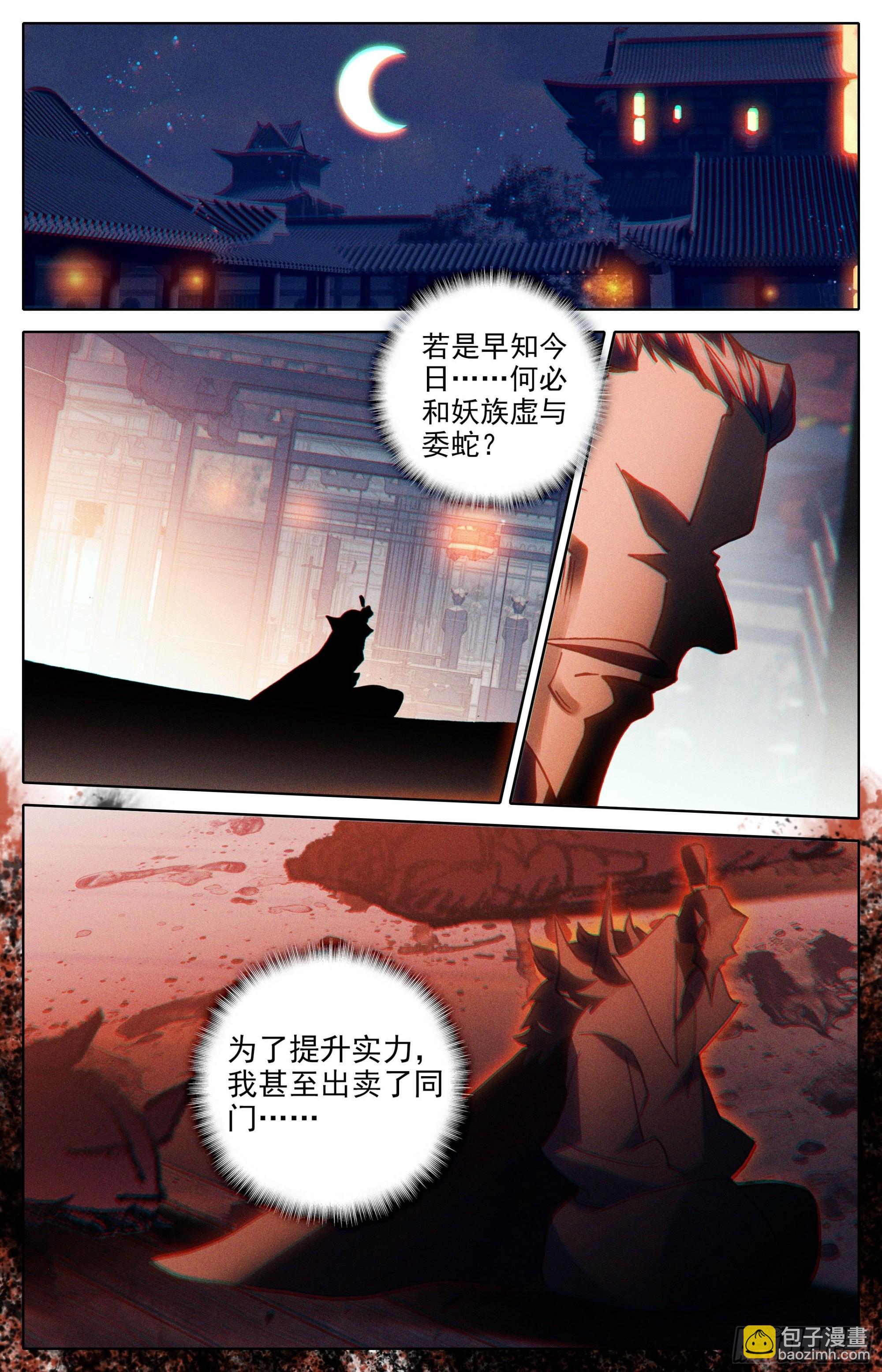你们得感谢孟川12