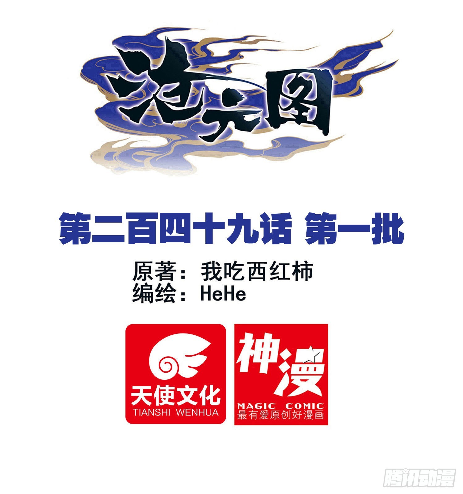 第一批0