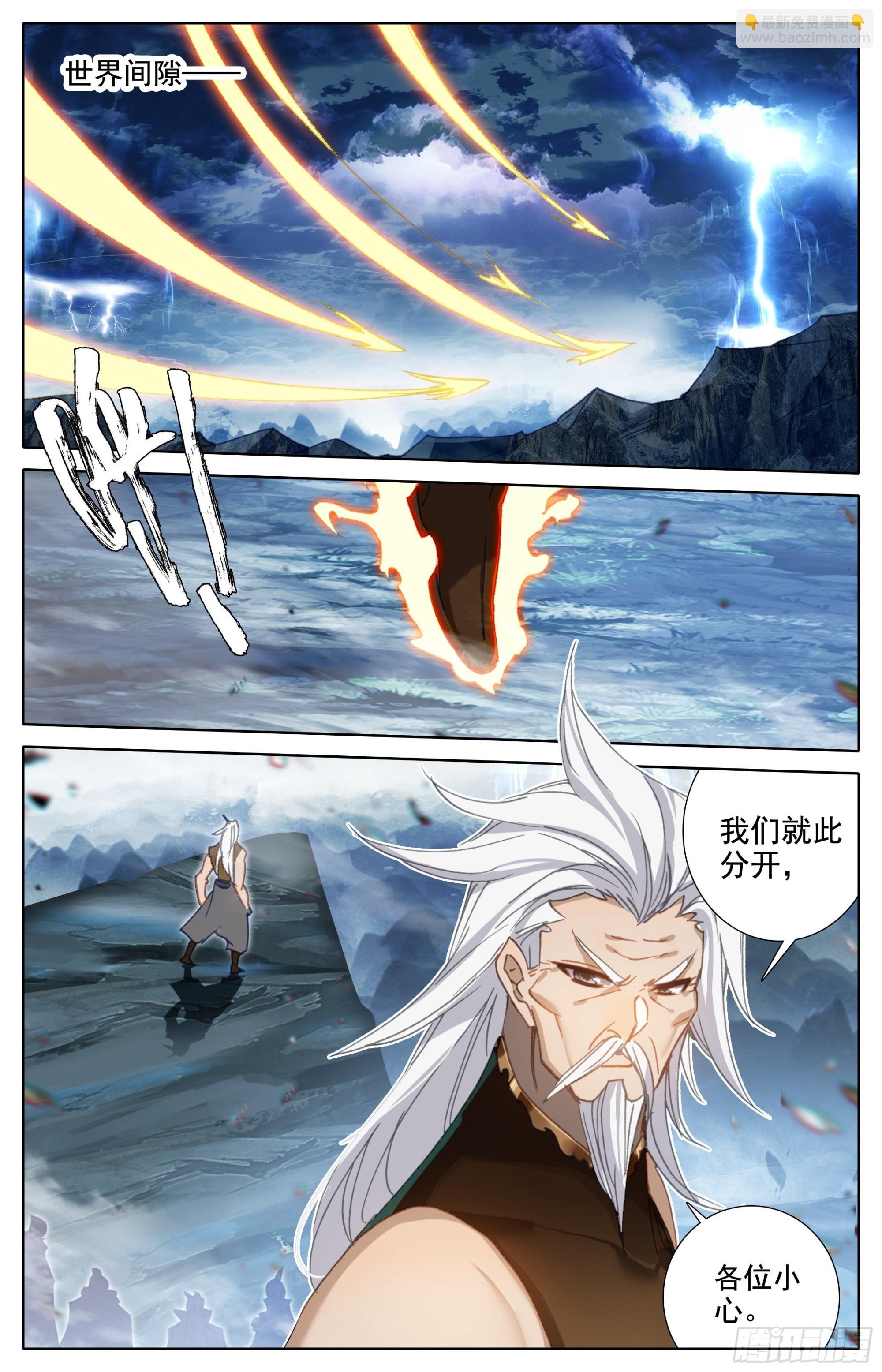 第一批1