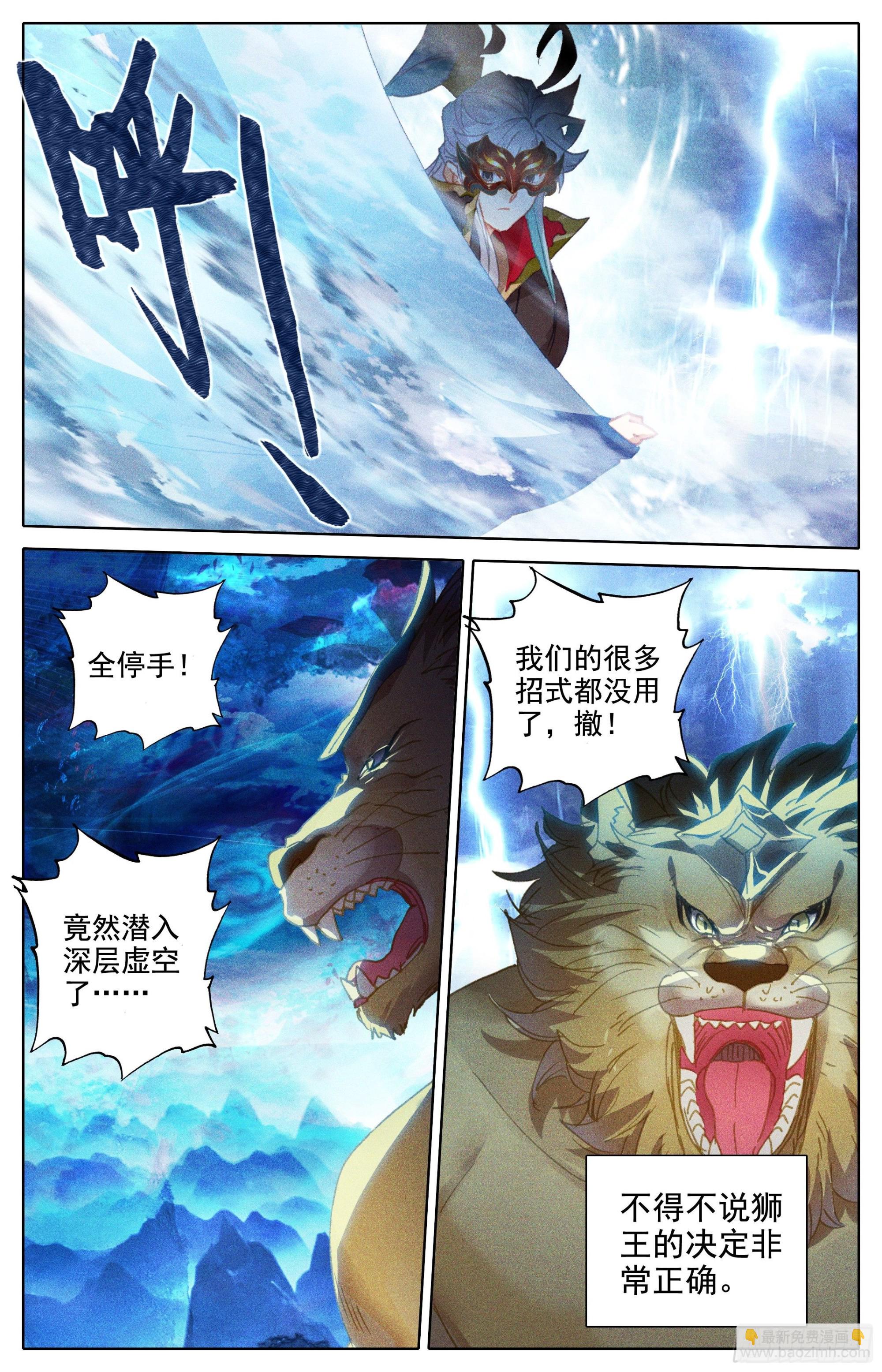 第一批11
