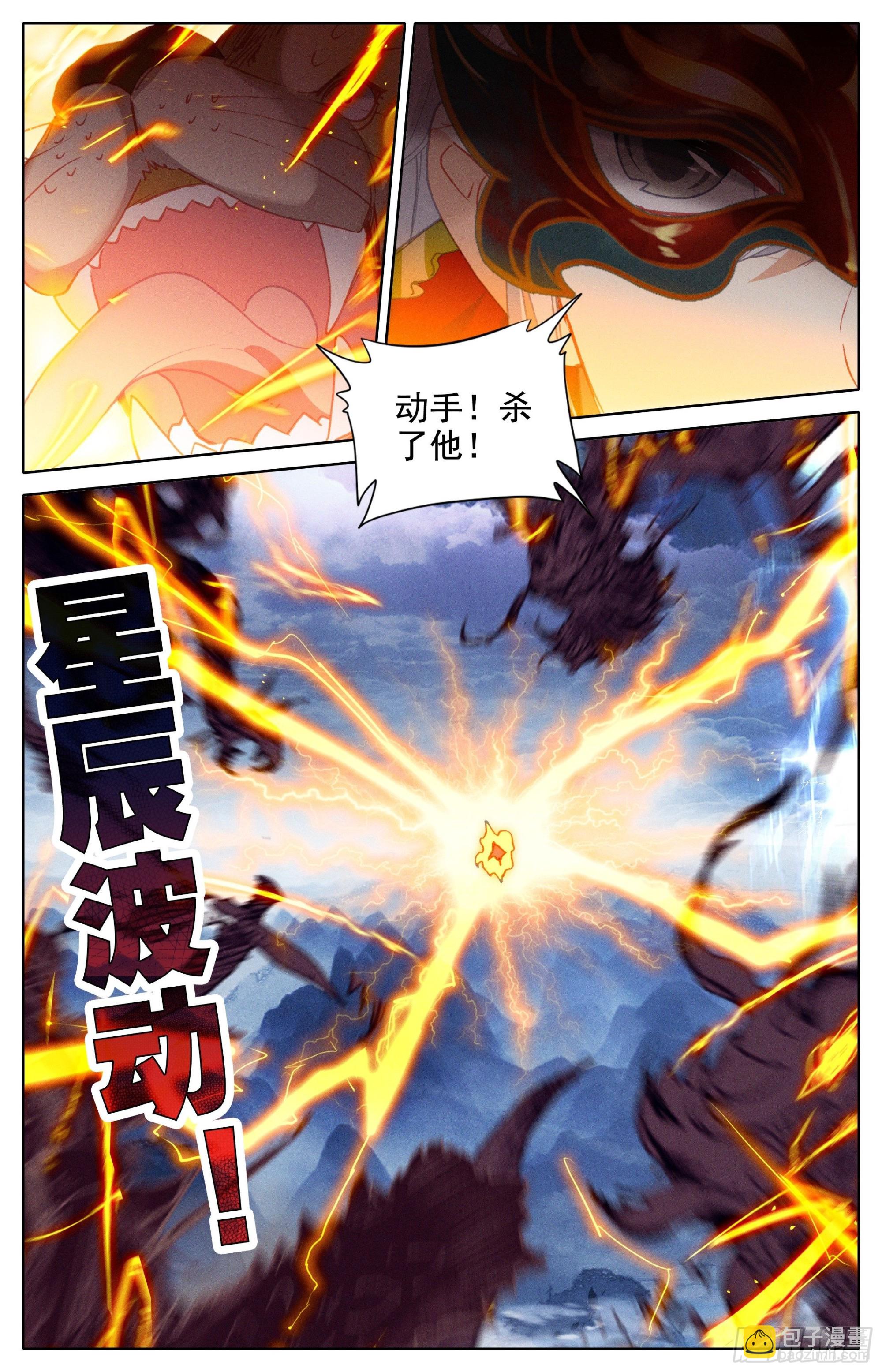 第一批13