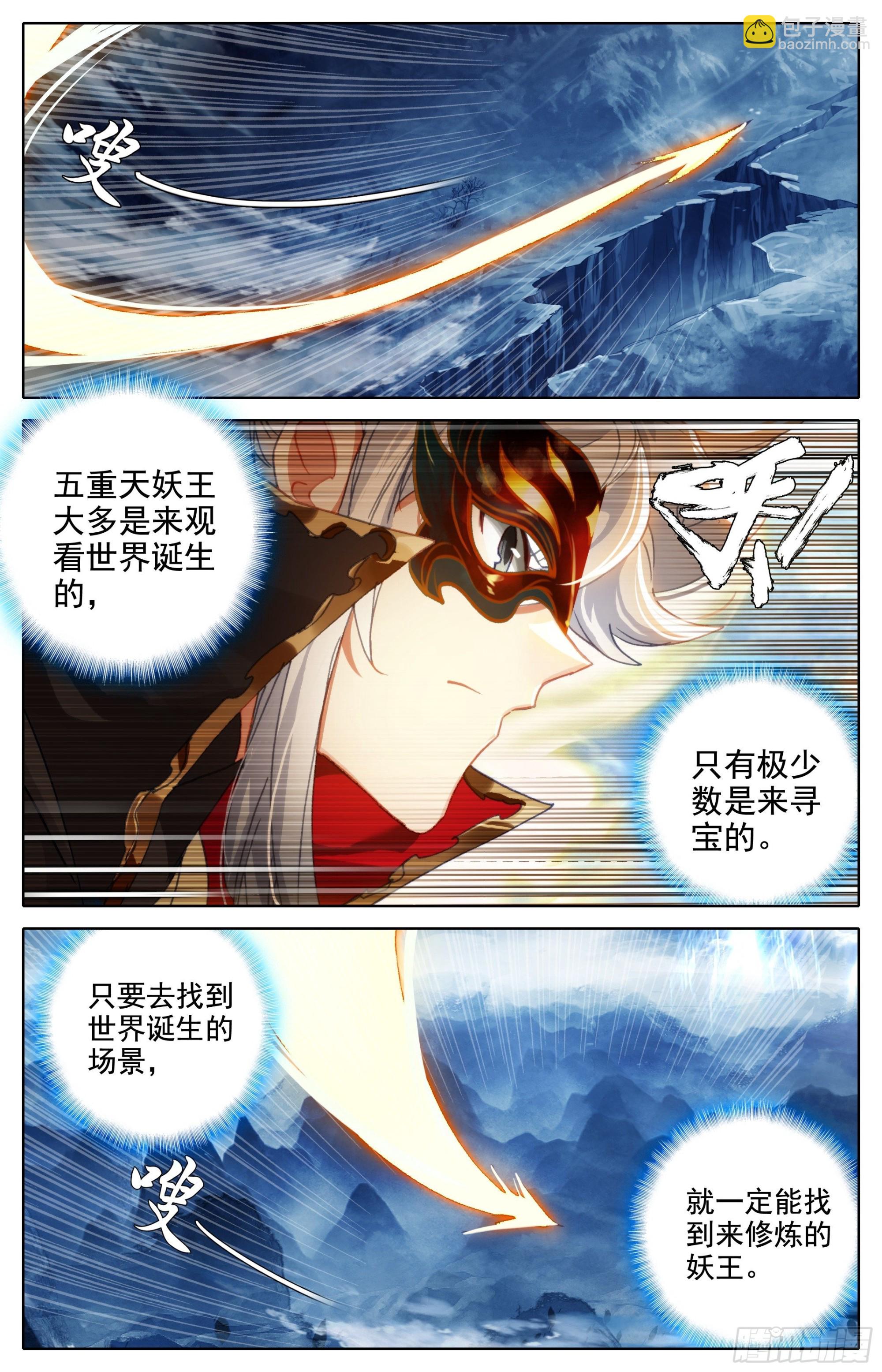 第一批3