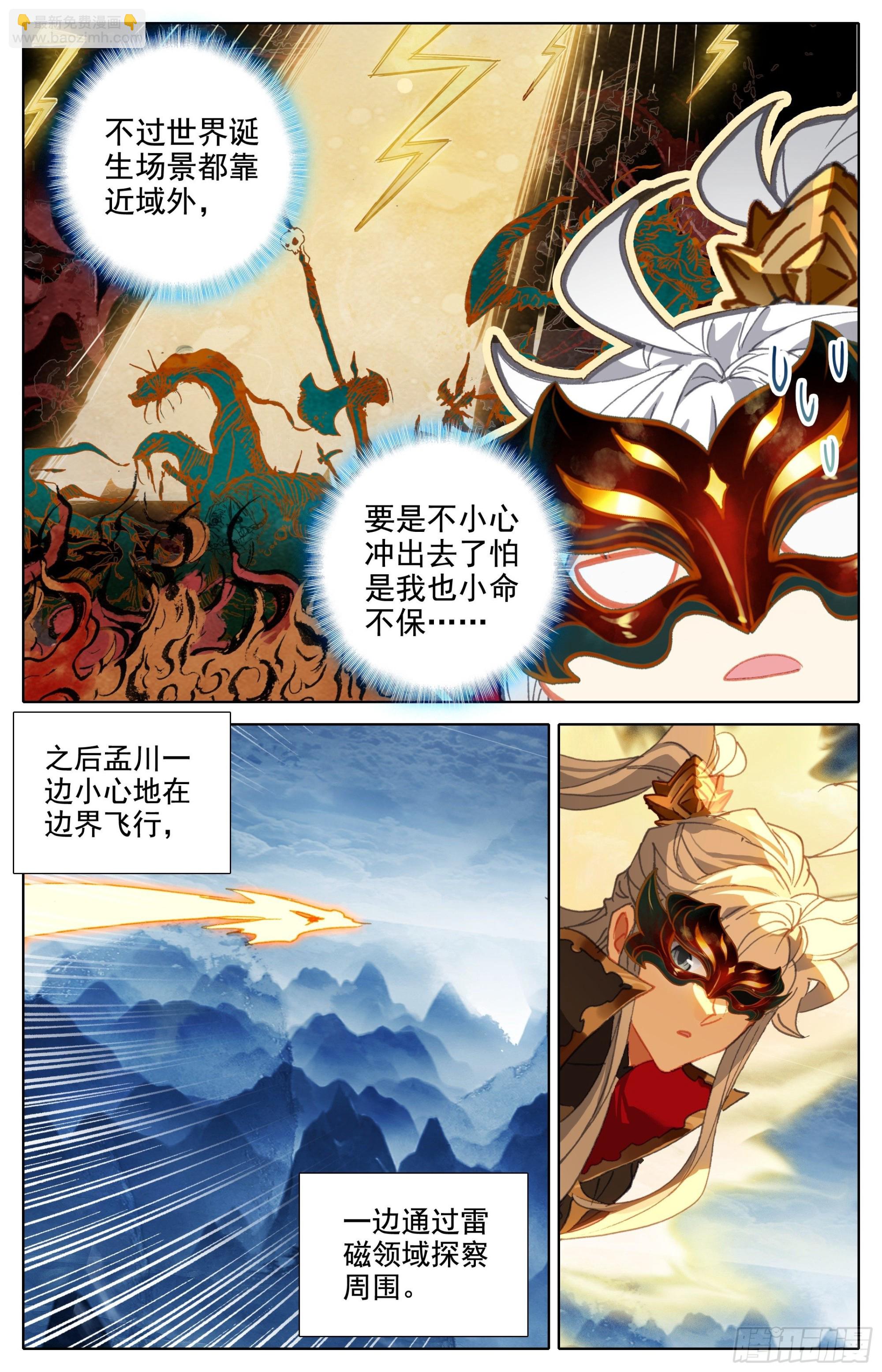 第一批4