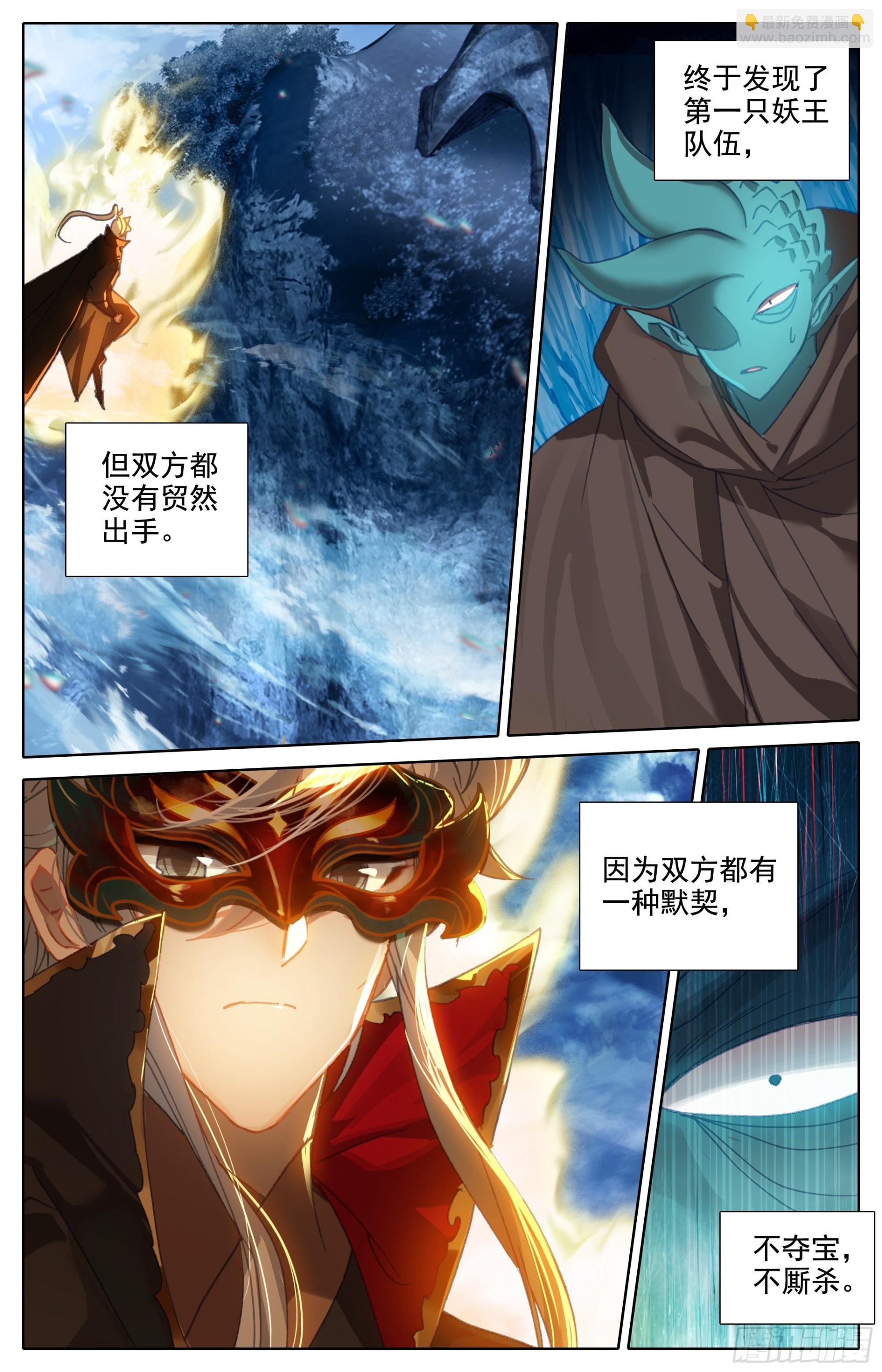 第一批5