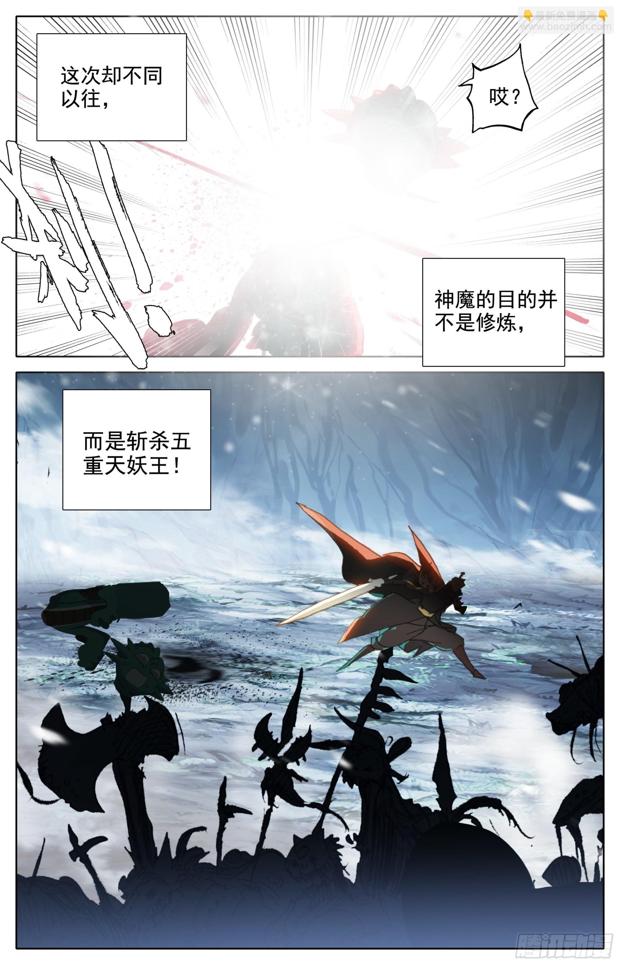第一批7