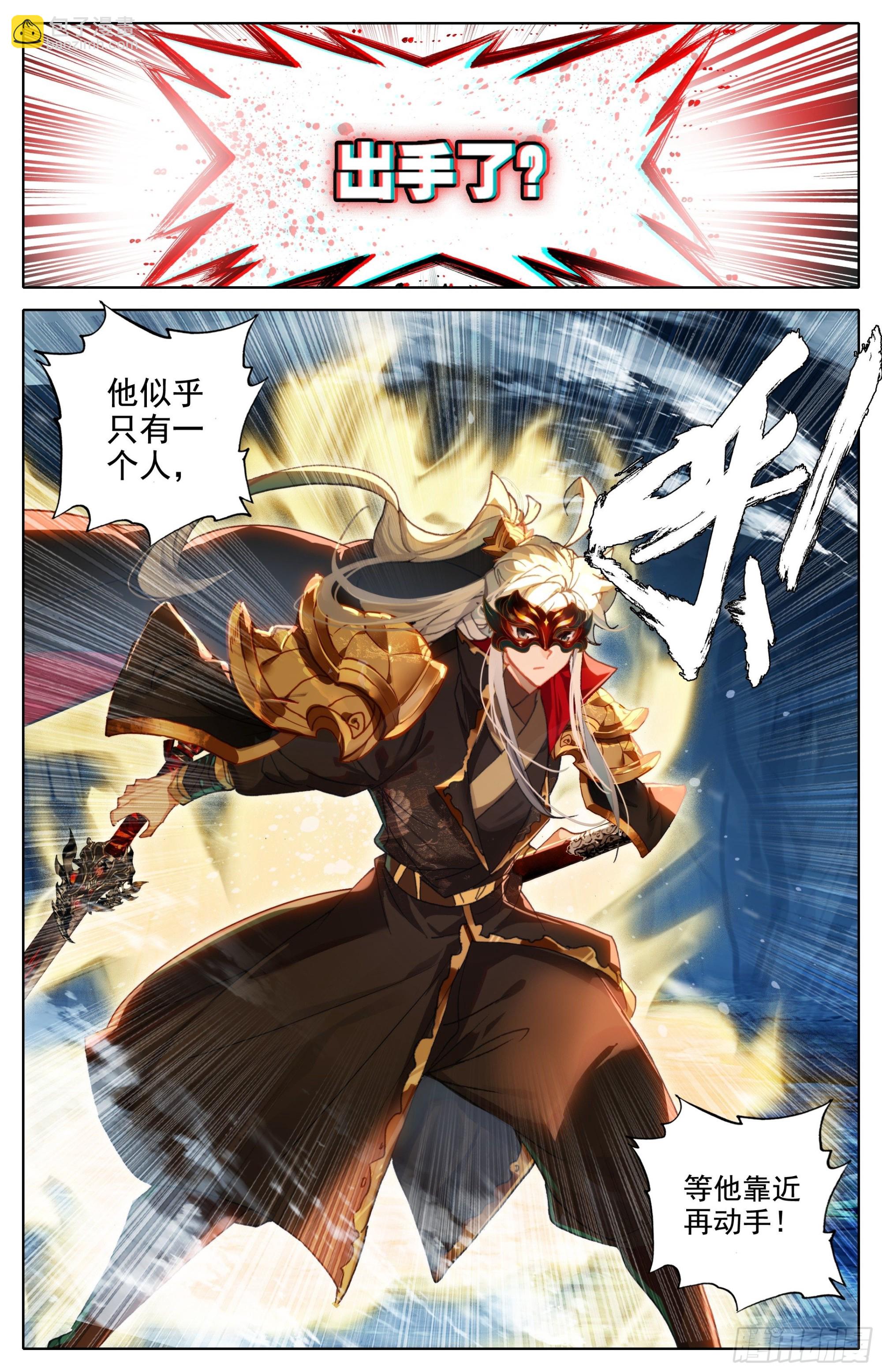 第一批8