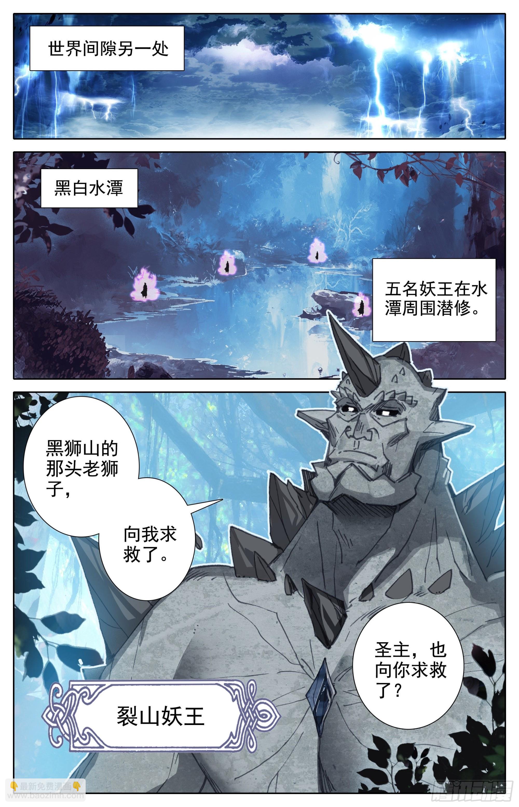 牵丝圣主1