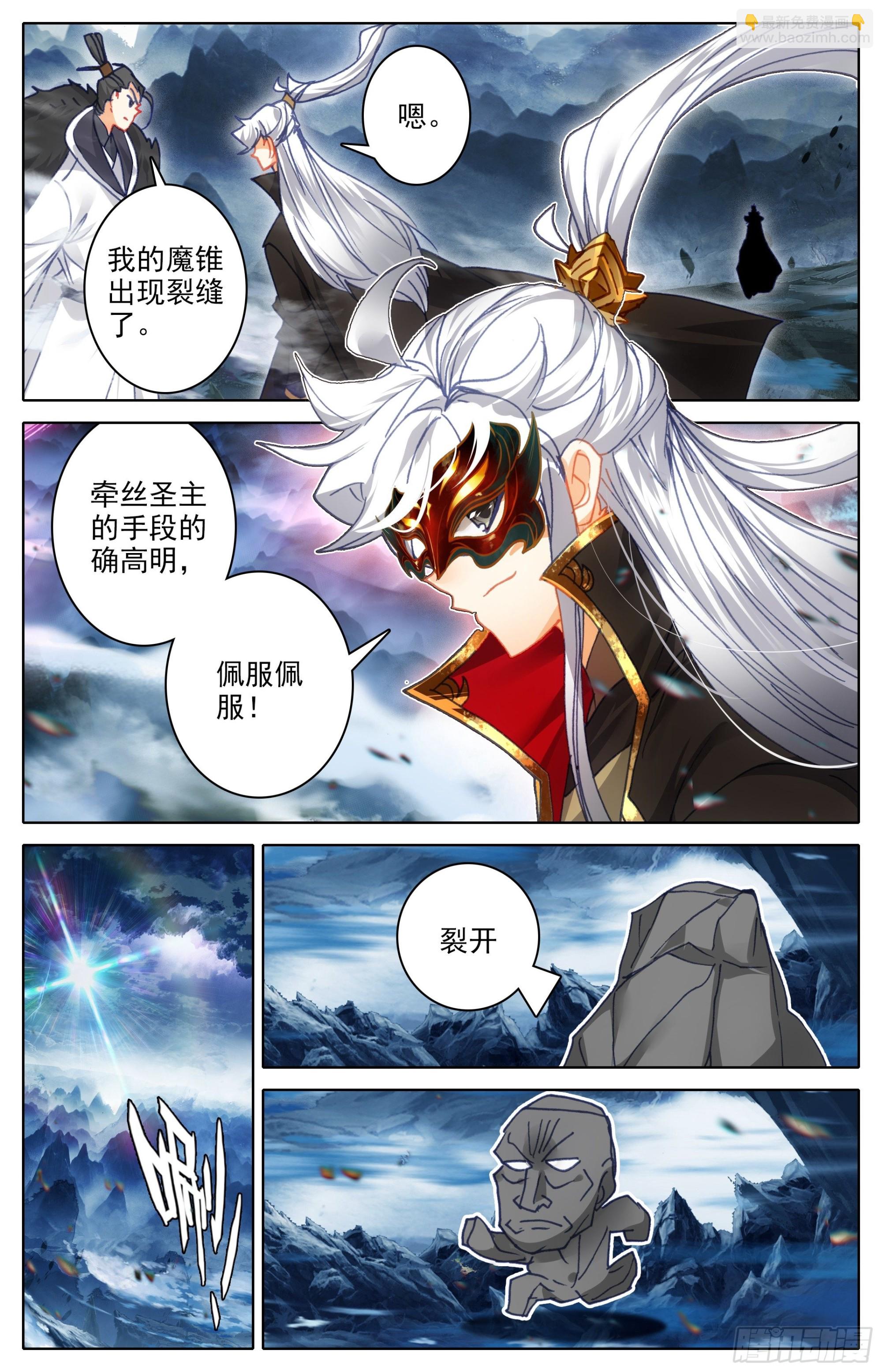 出手14