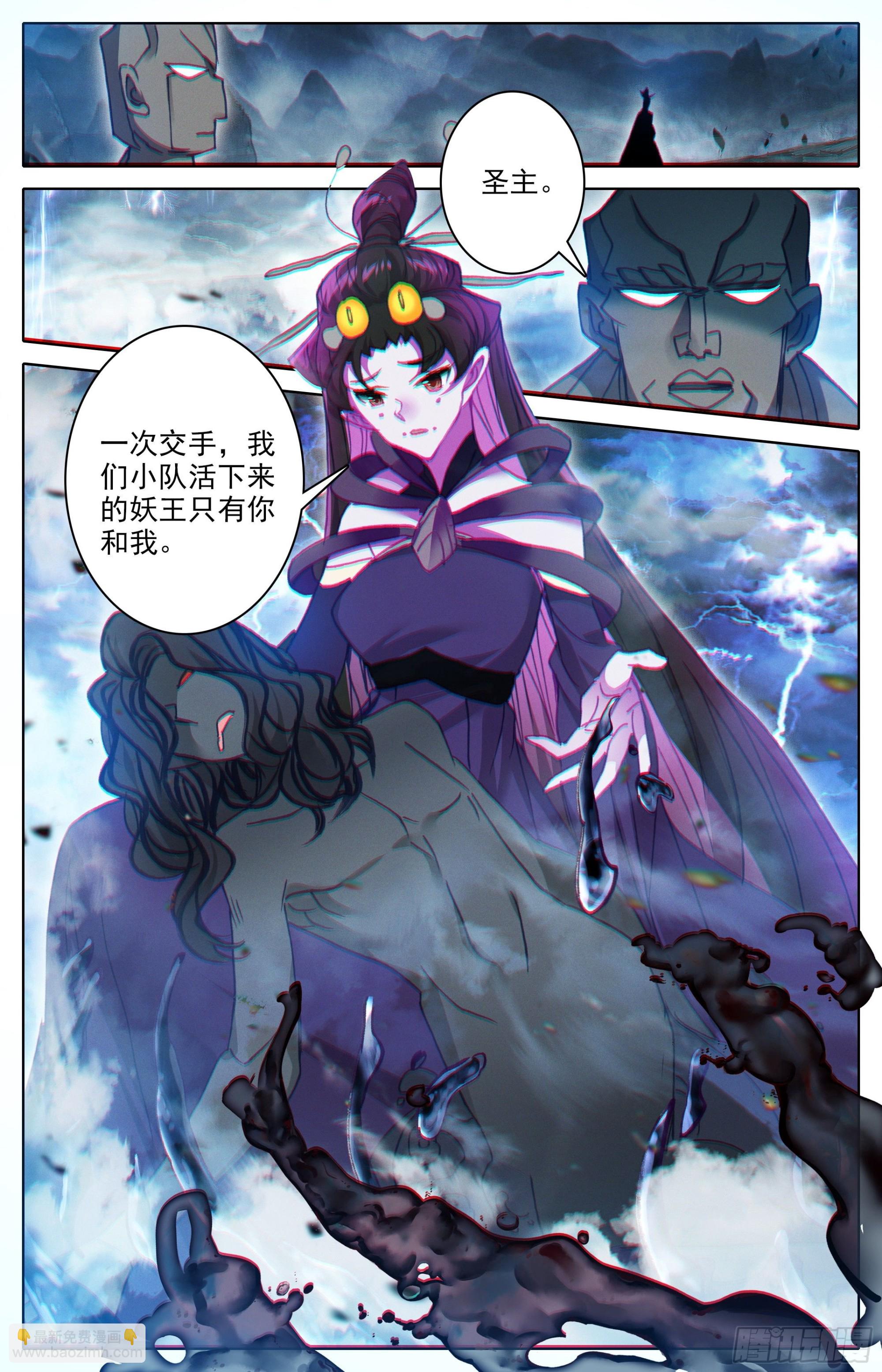 出手15