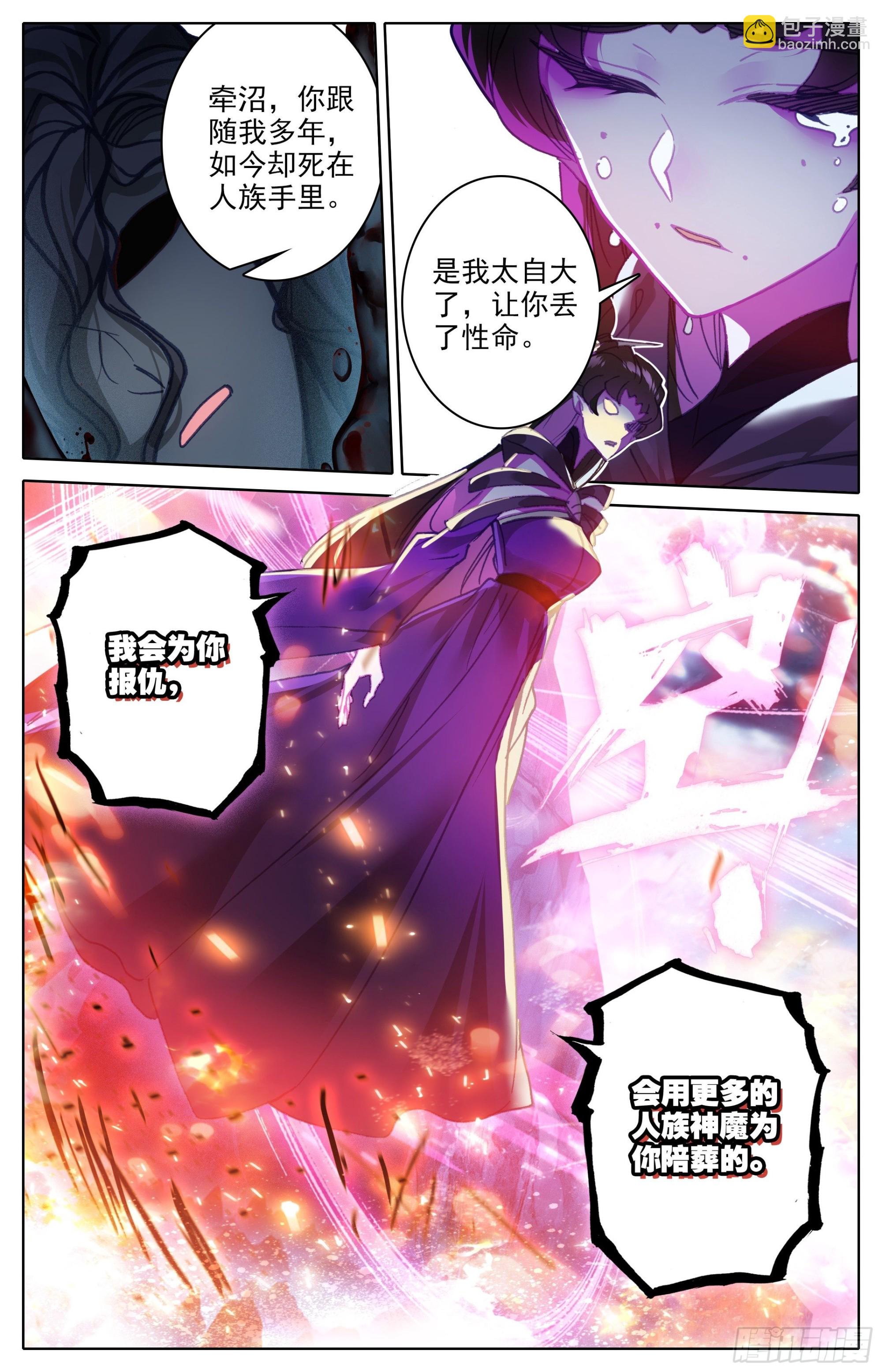 出手16