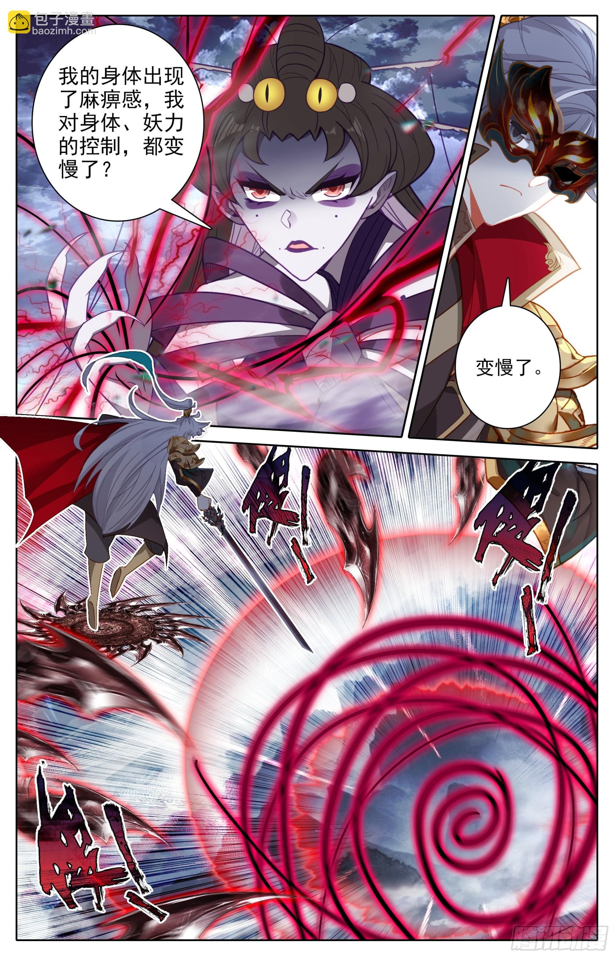 出手2