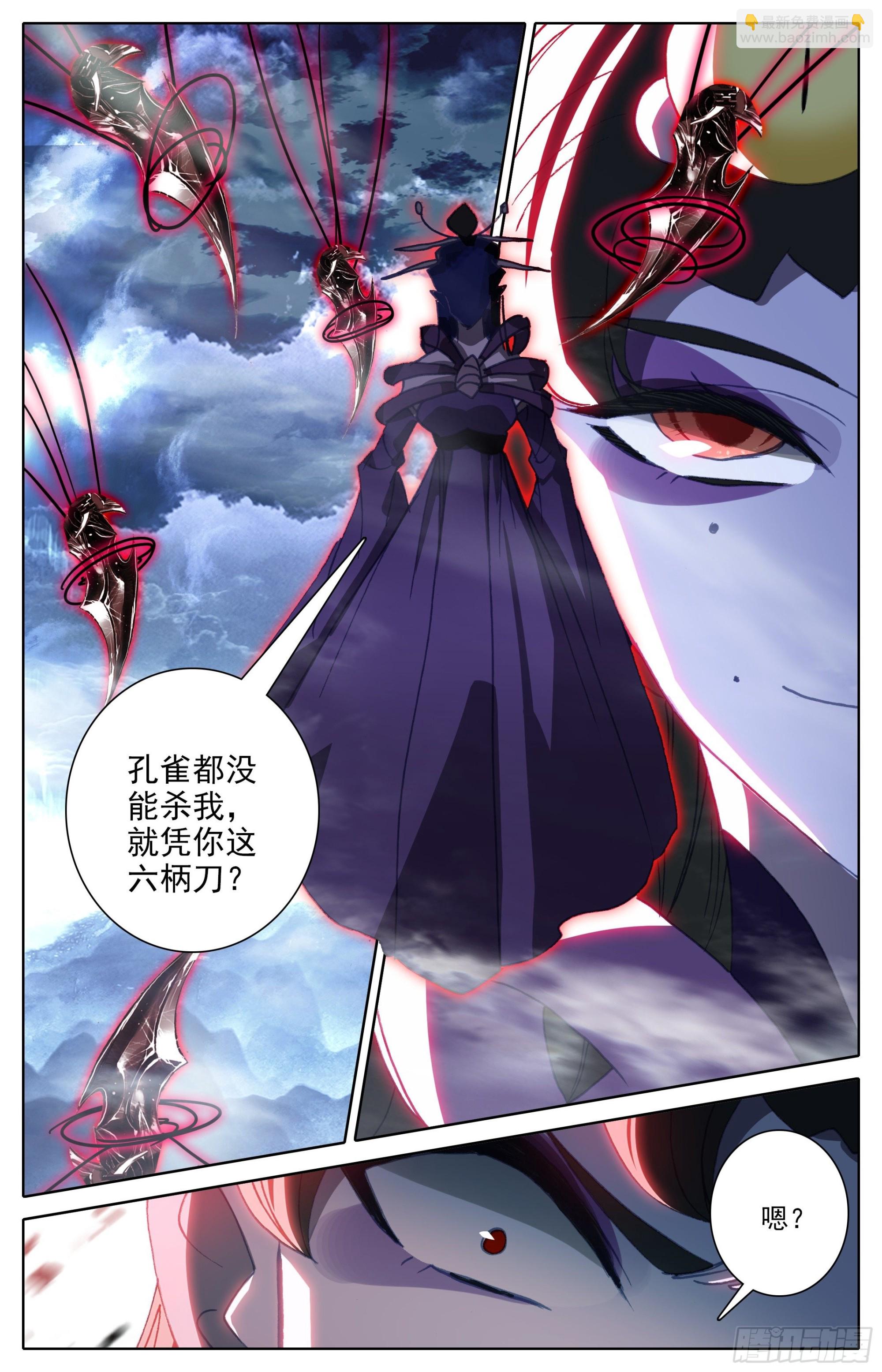 出手3