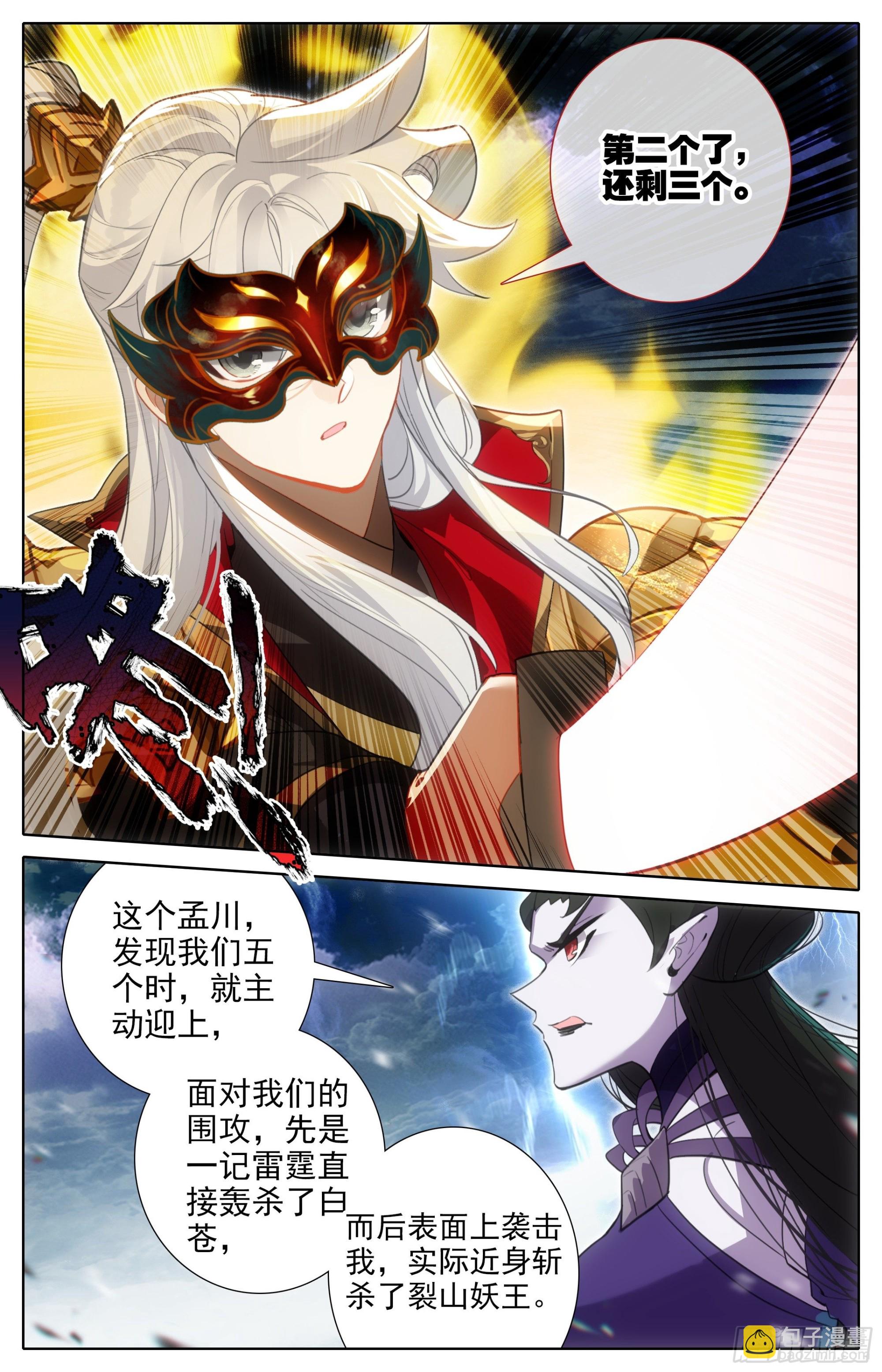 出手5