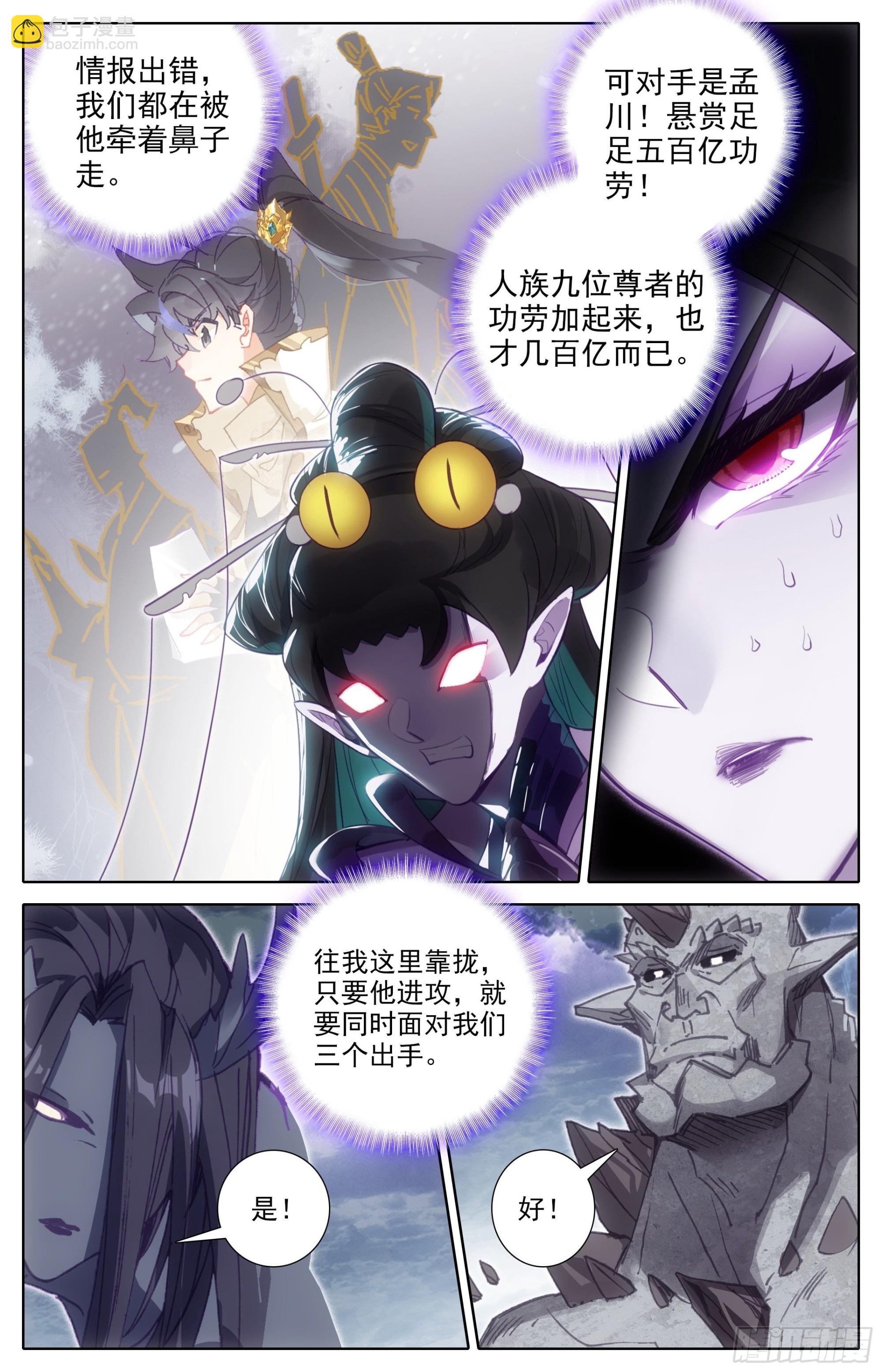 出手6