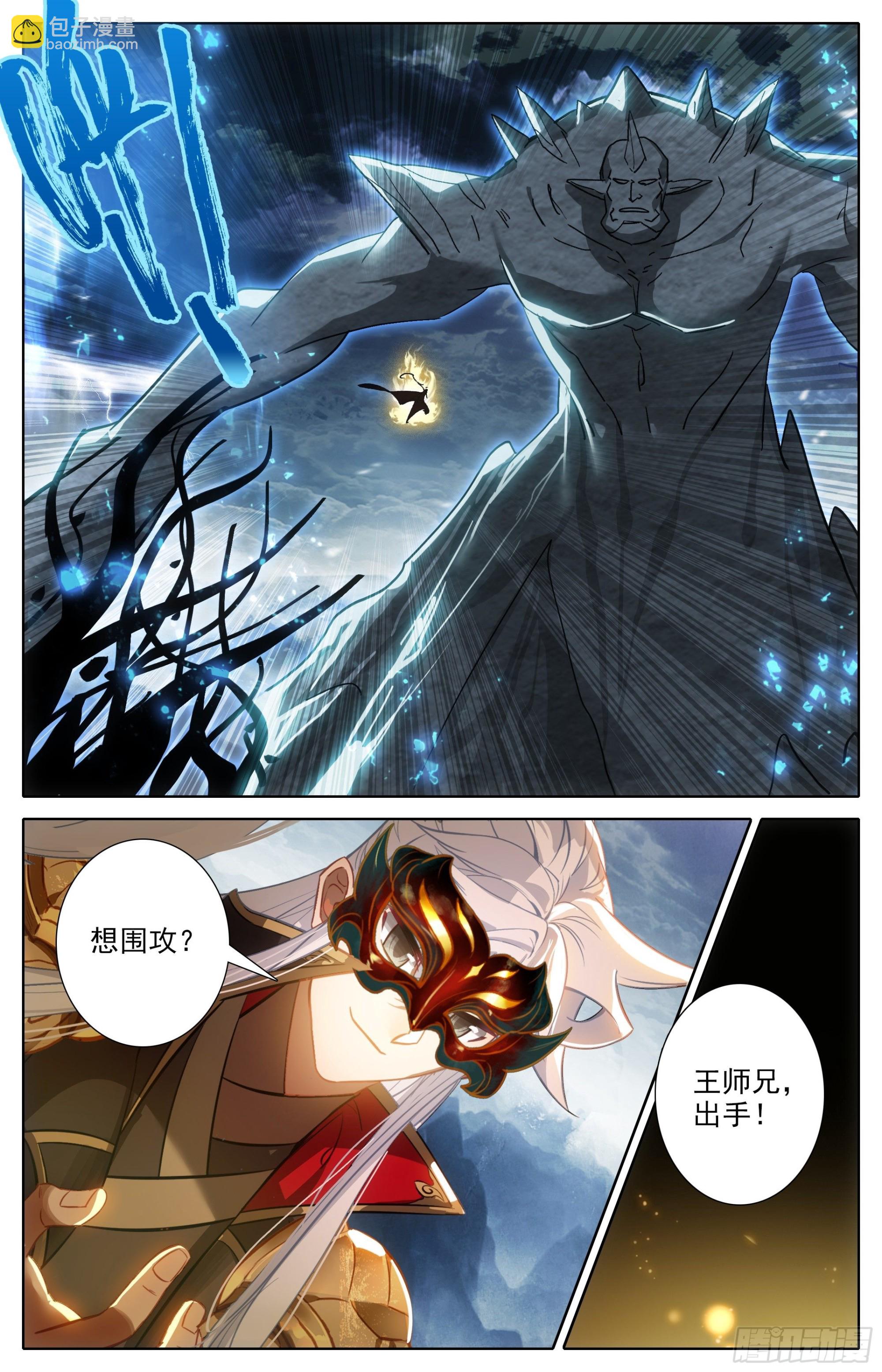 出手7