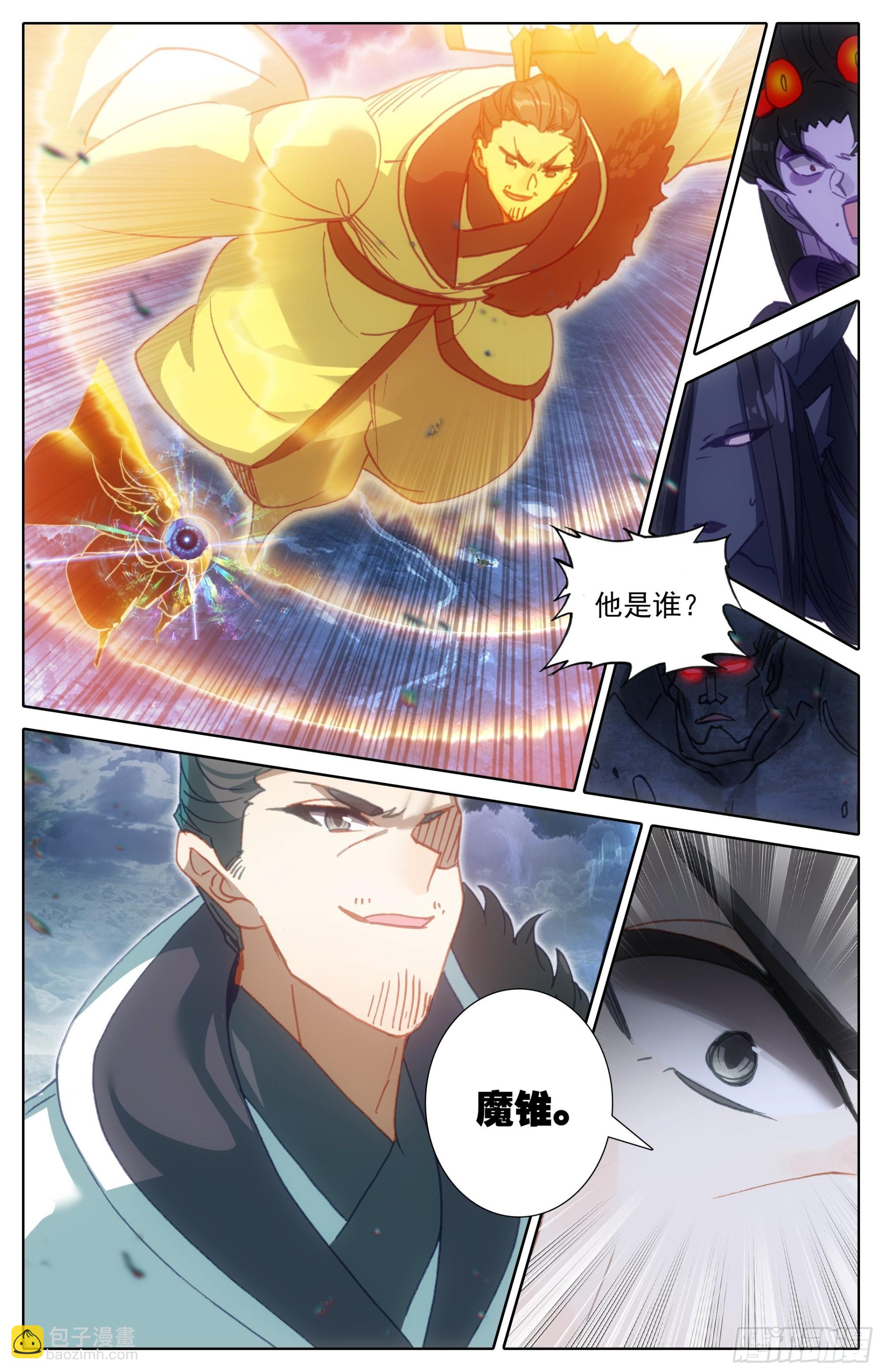 出手8