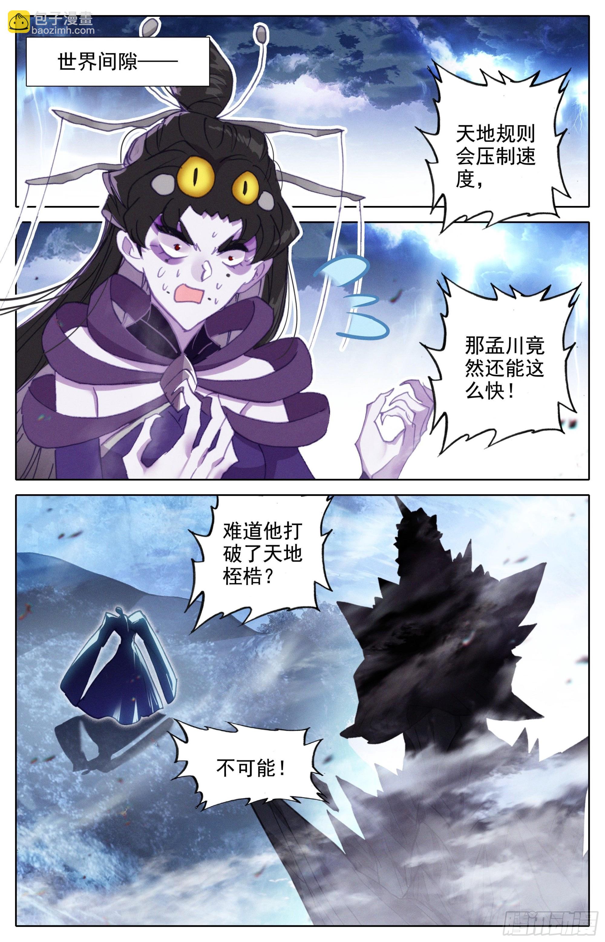 召集1