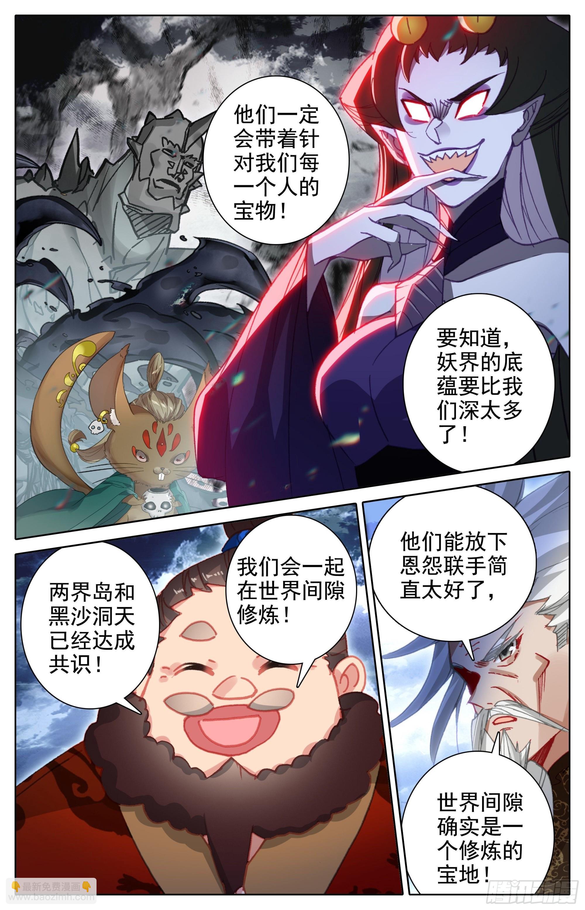 召集14