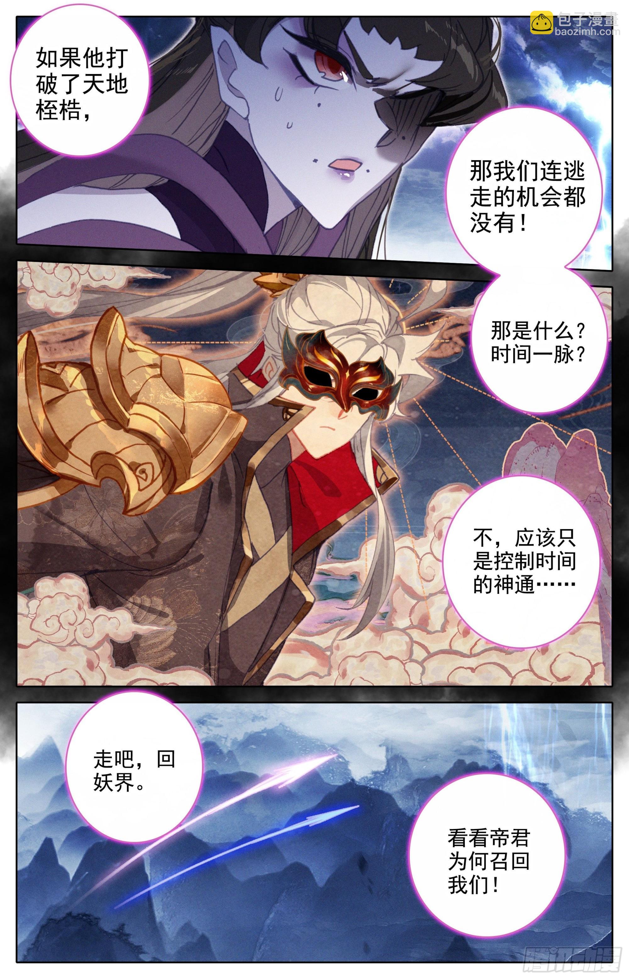 召集2