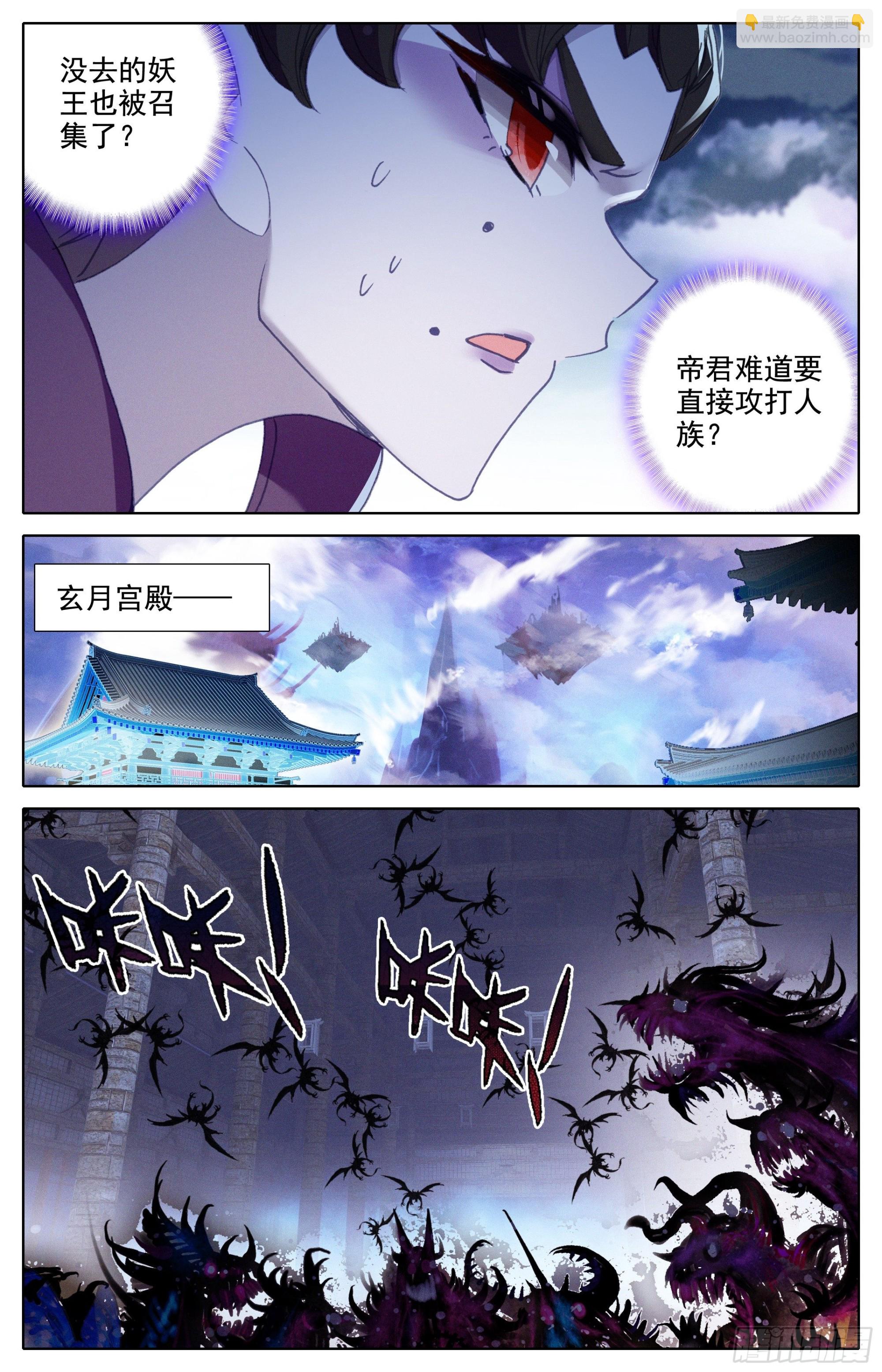 召集4