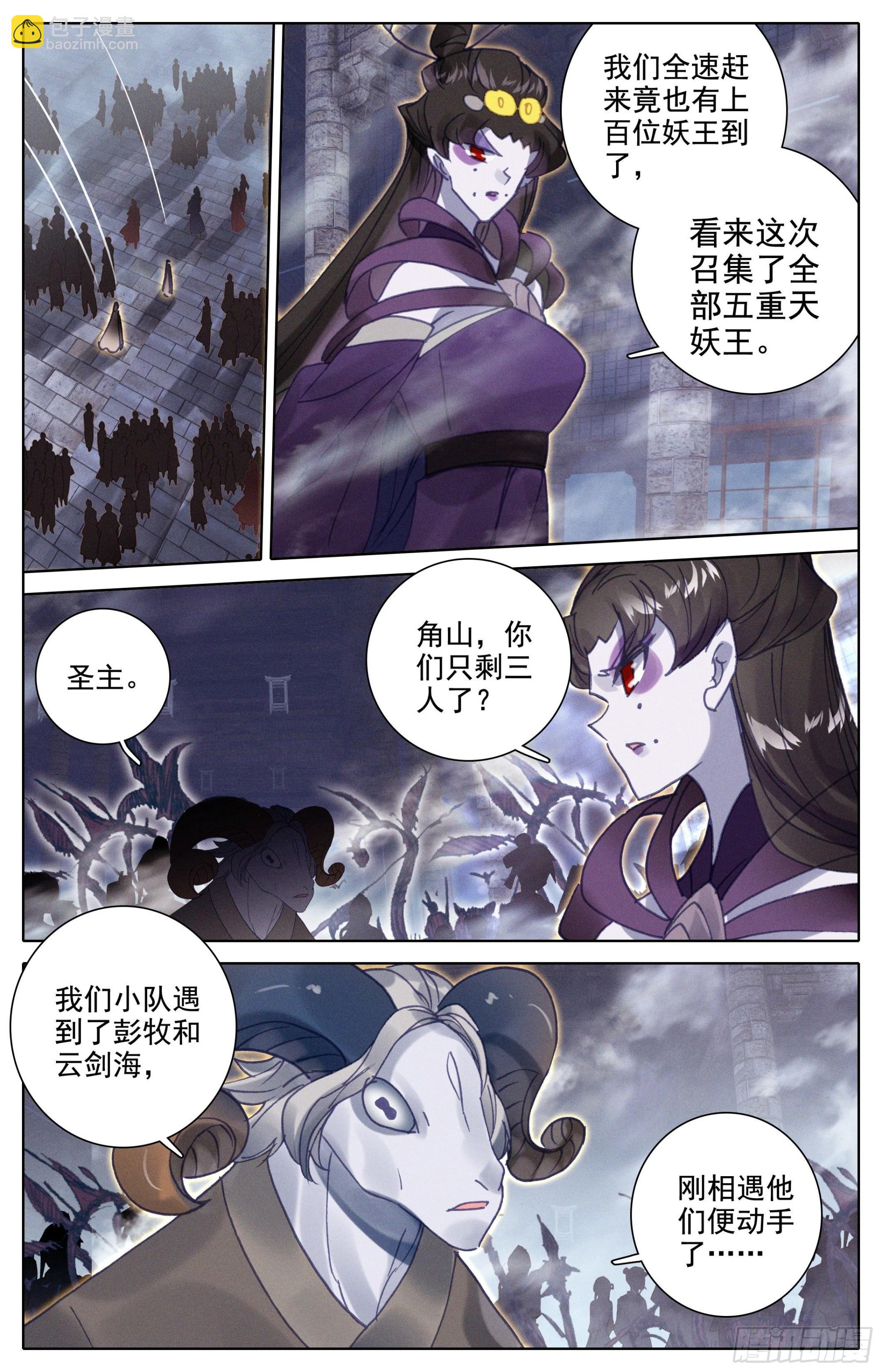 召集5
