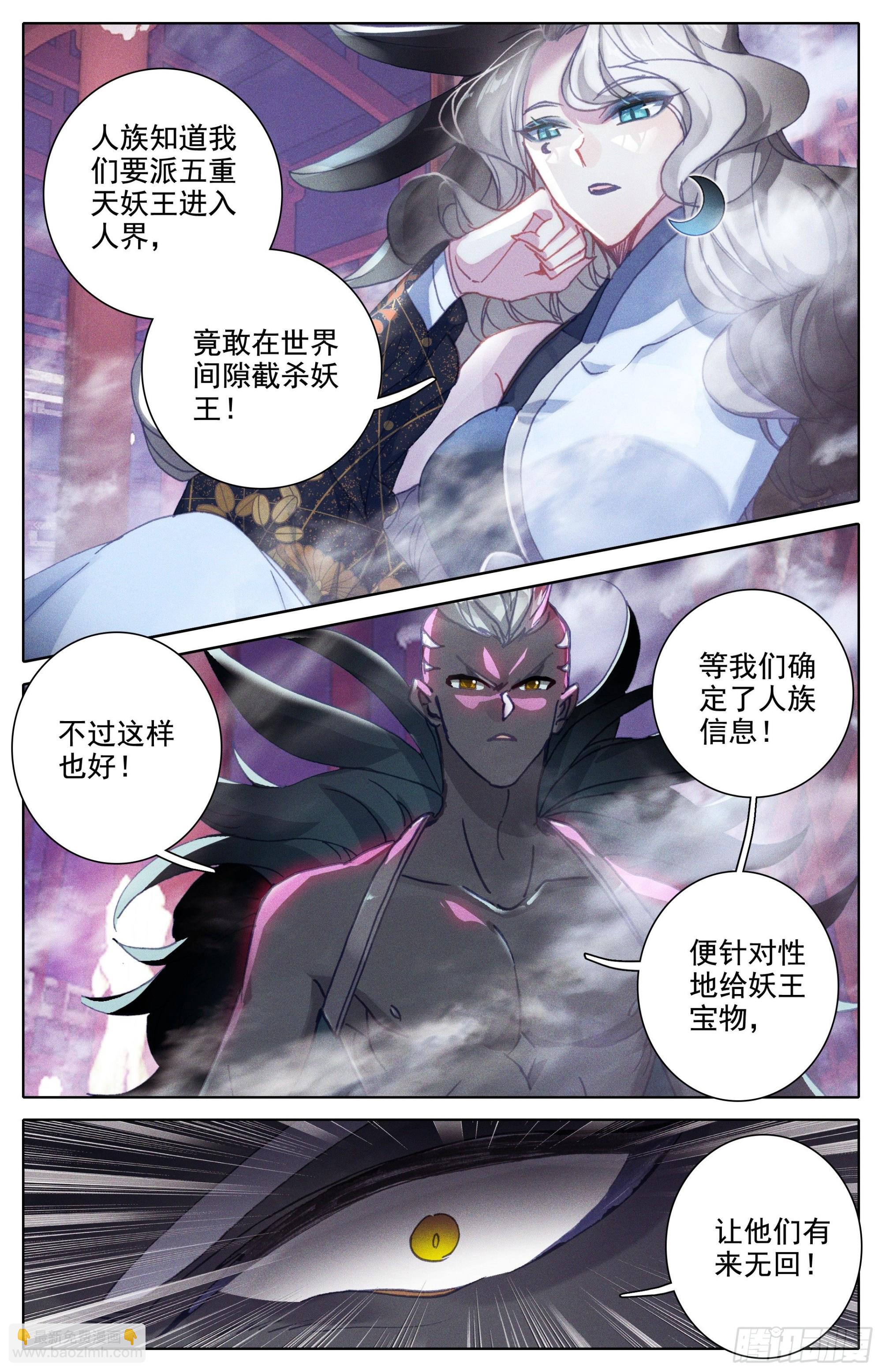 召集8