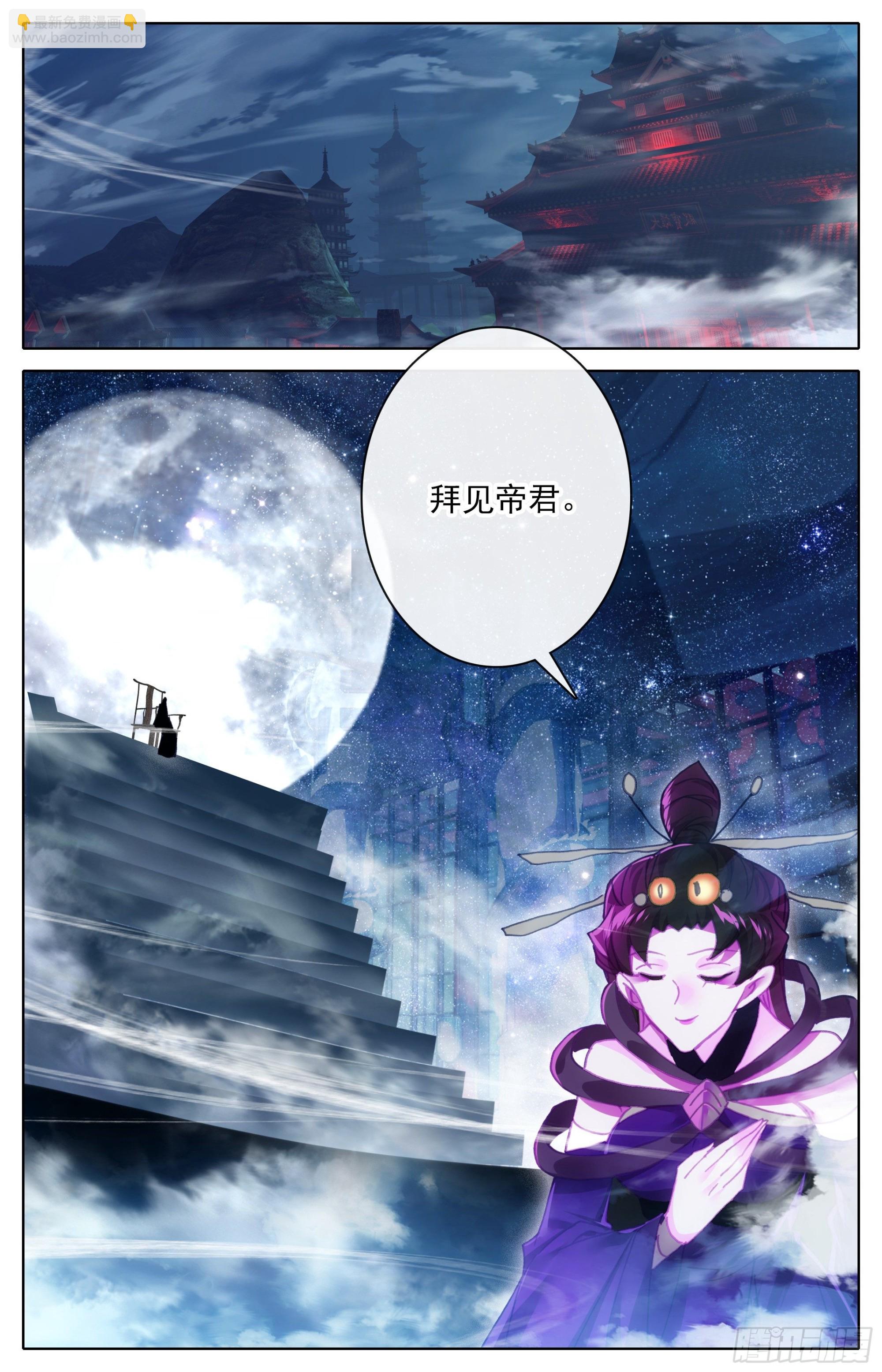 二画雷霆10