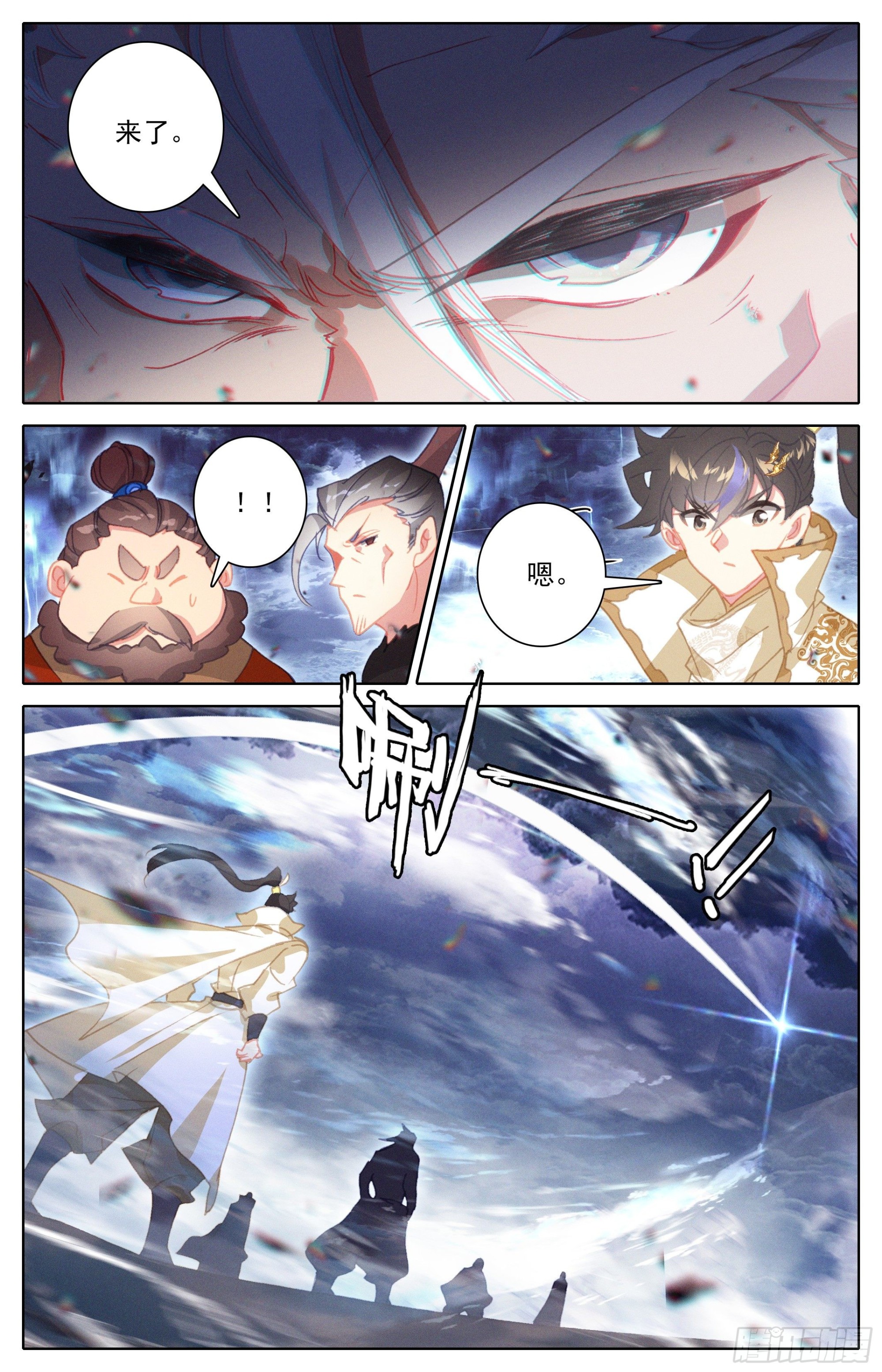二画雷霆16