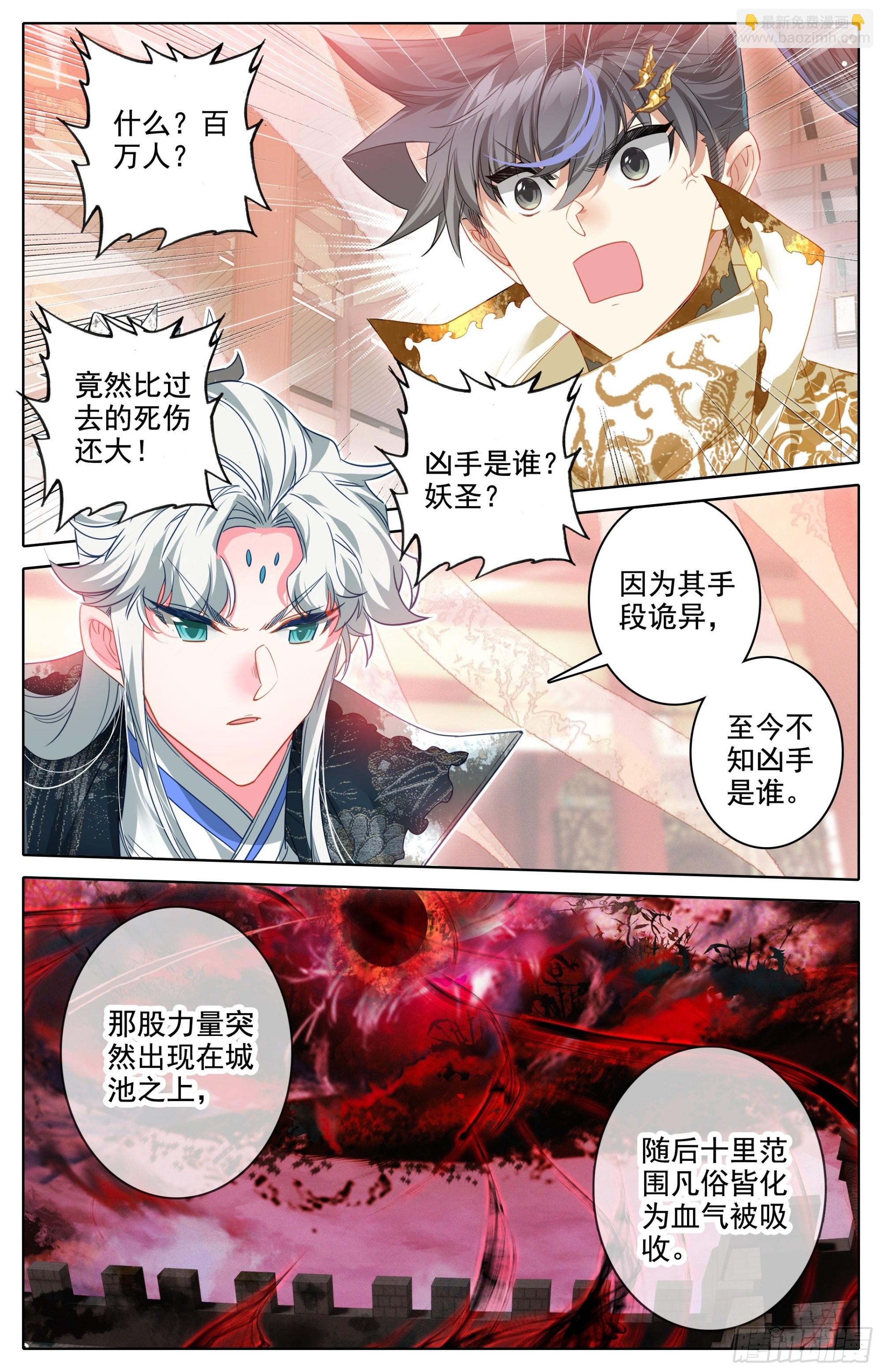 回元初山12