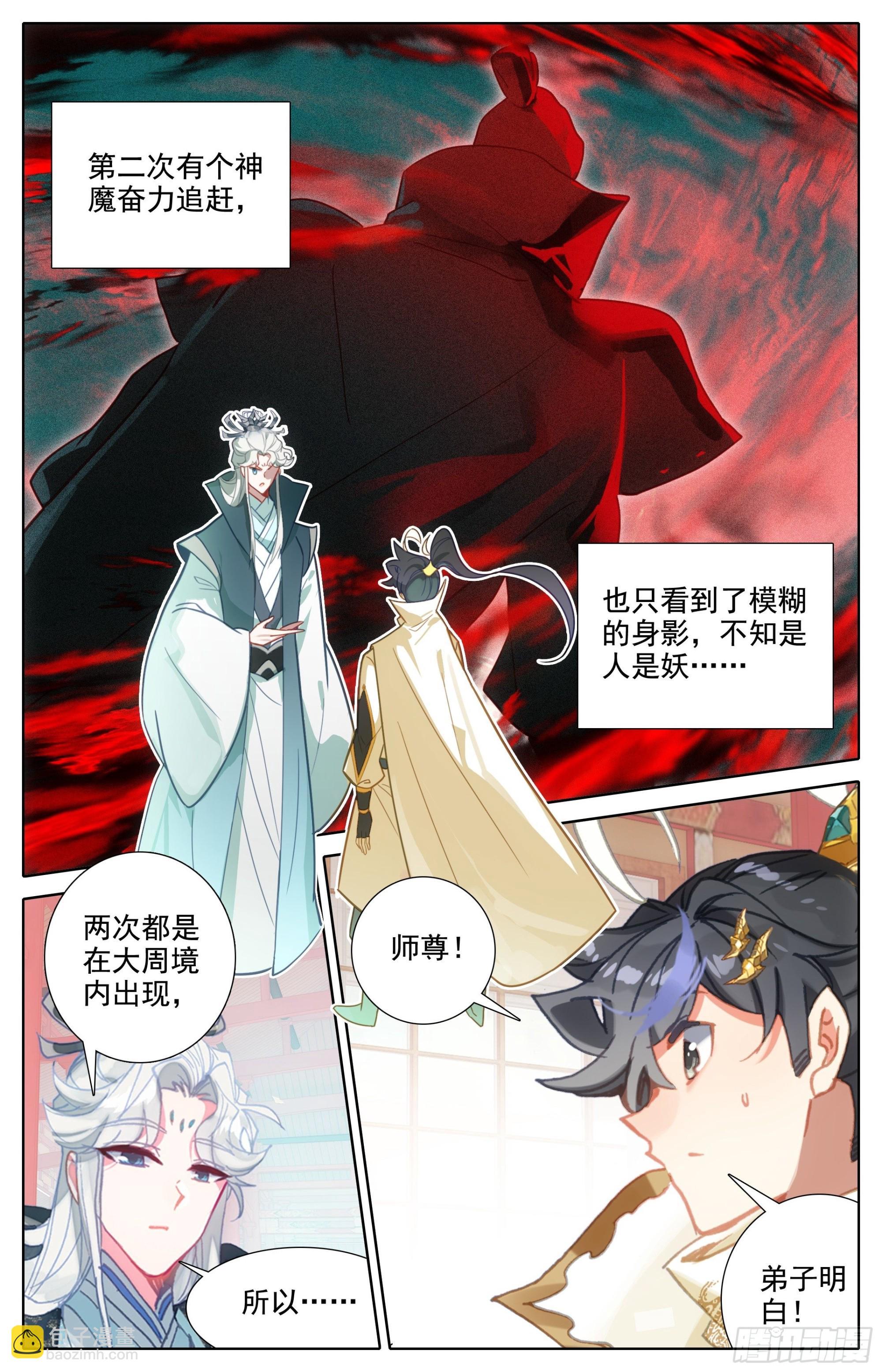 回元初山13