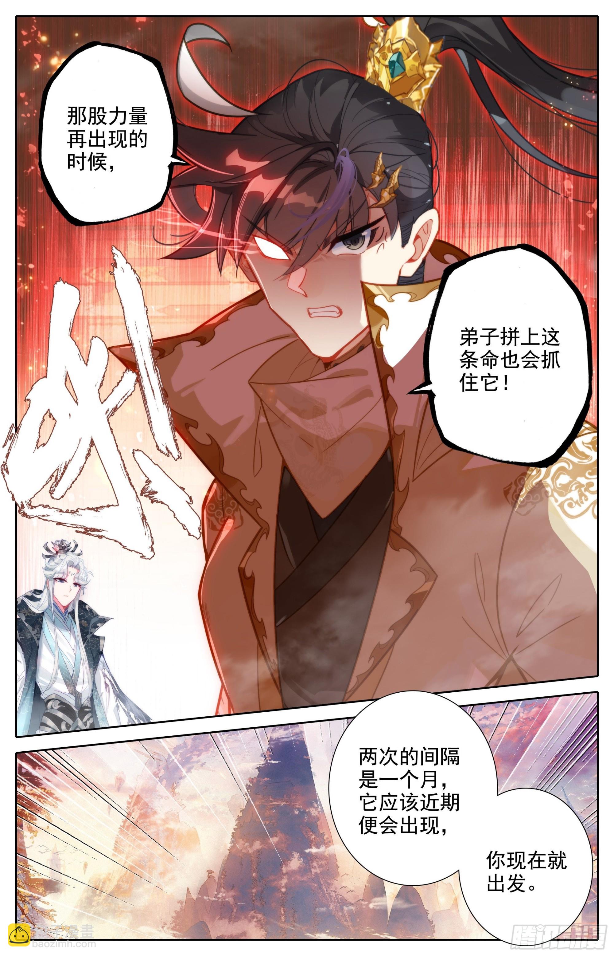 回元初山14