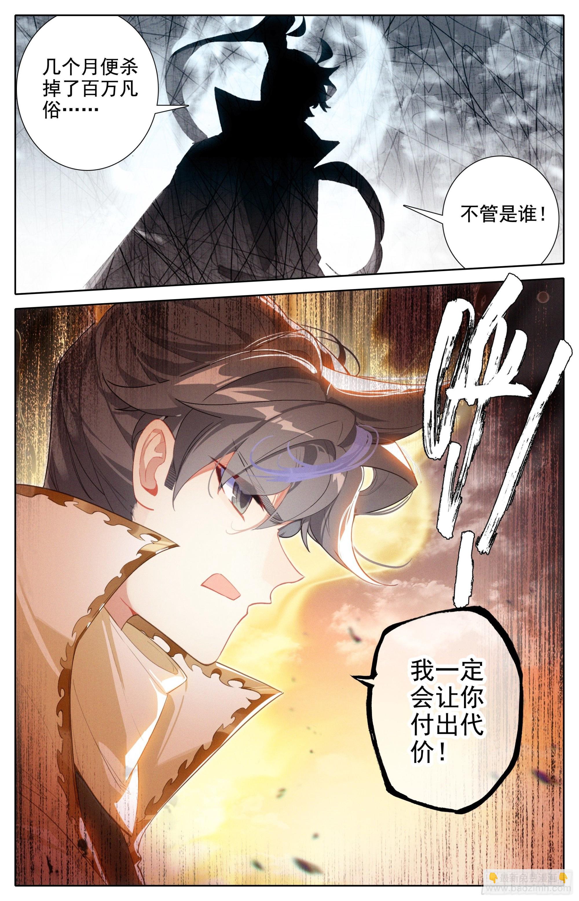 回元初山16