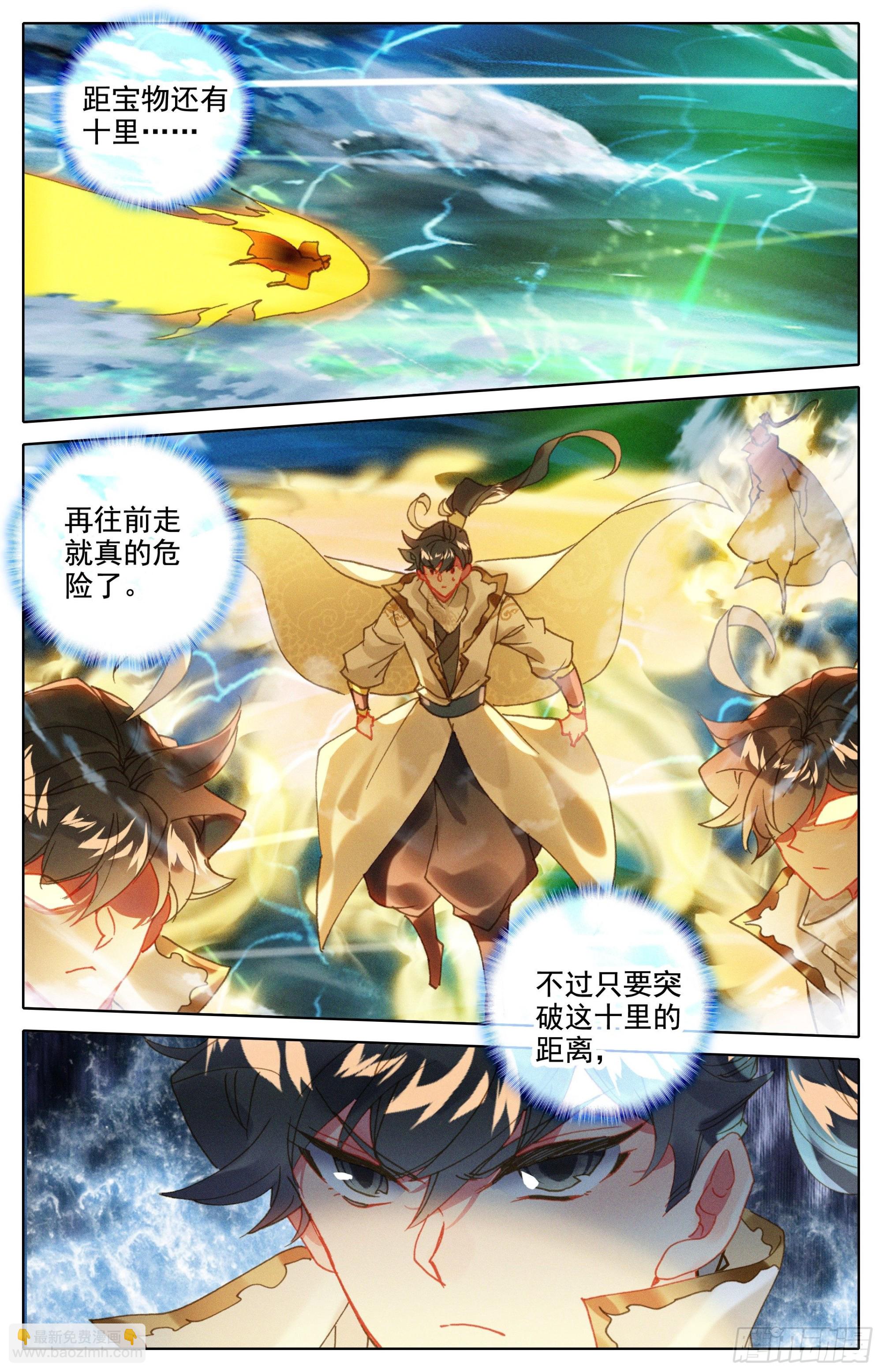 回元初山2