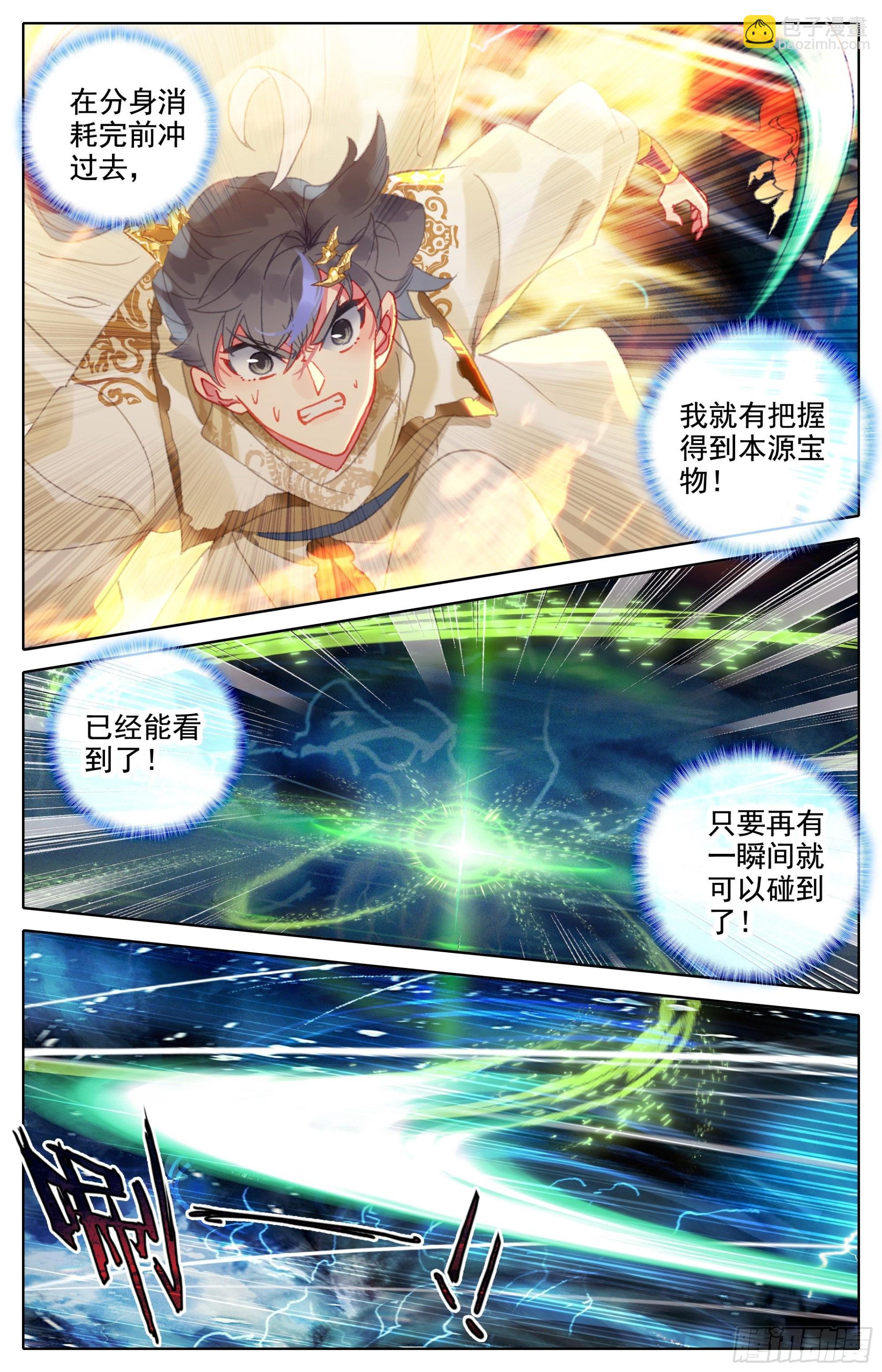 回元初山4