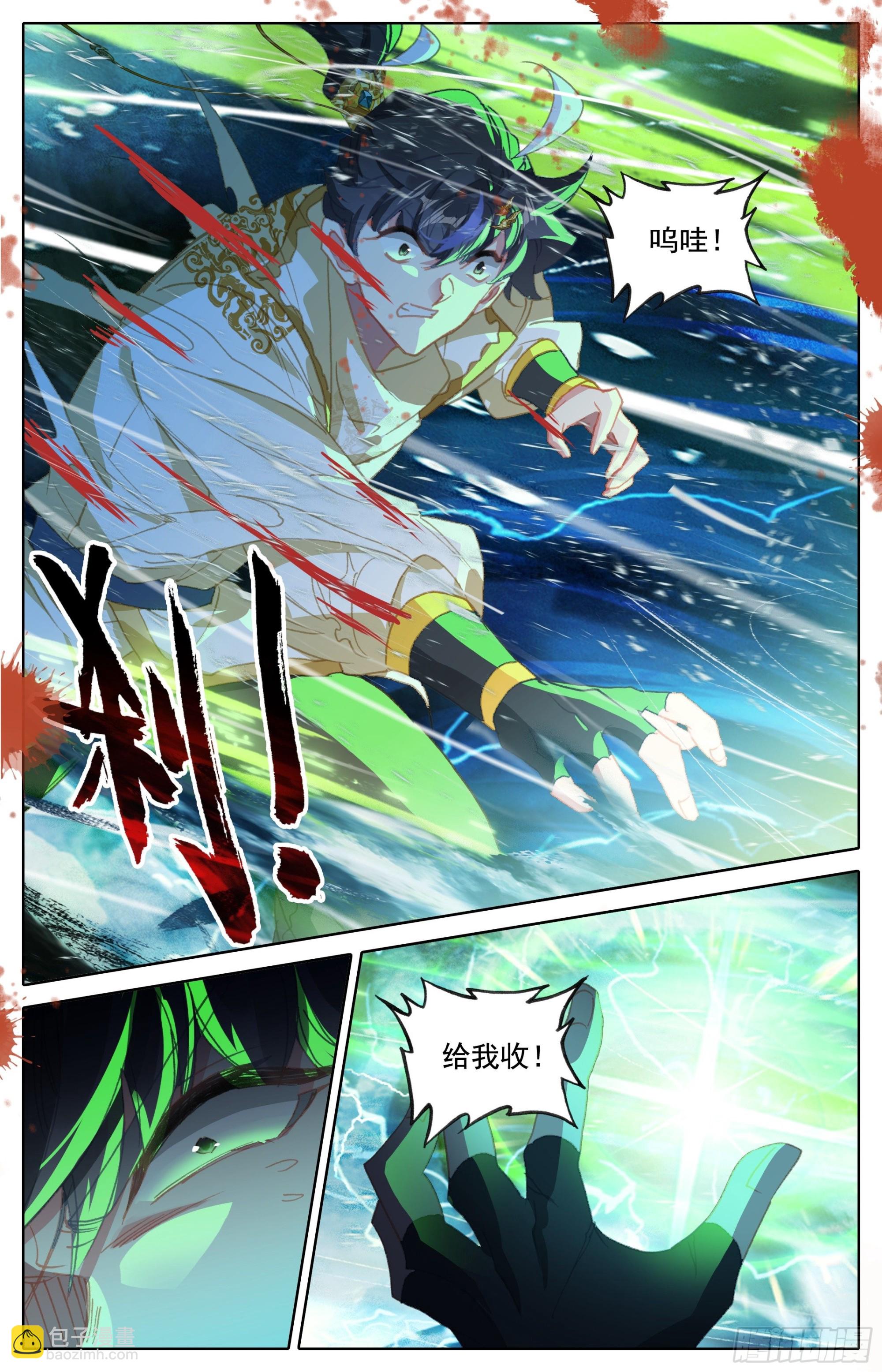 回元初山5