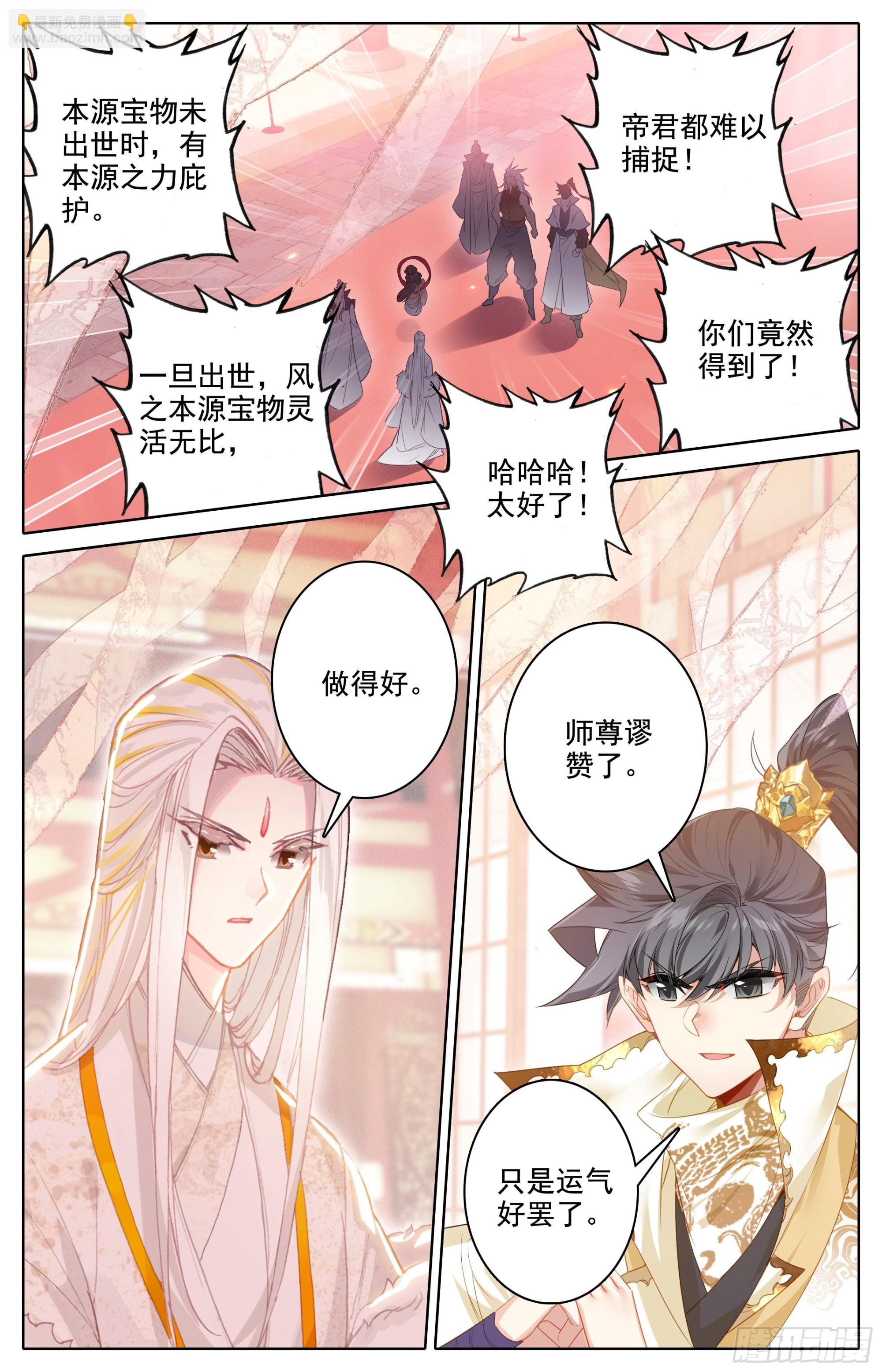 回元初山9