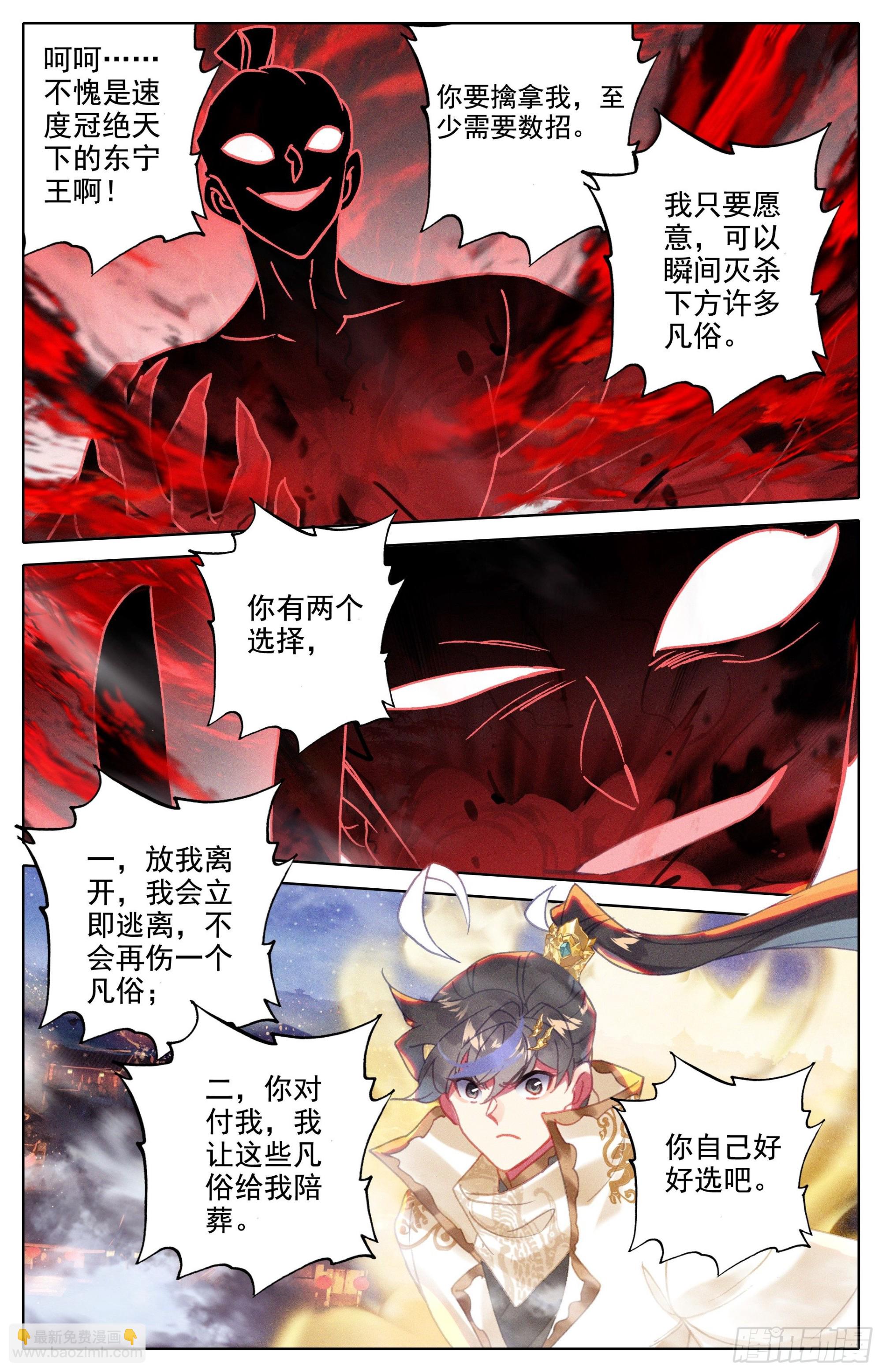 真相12