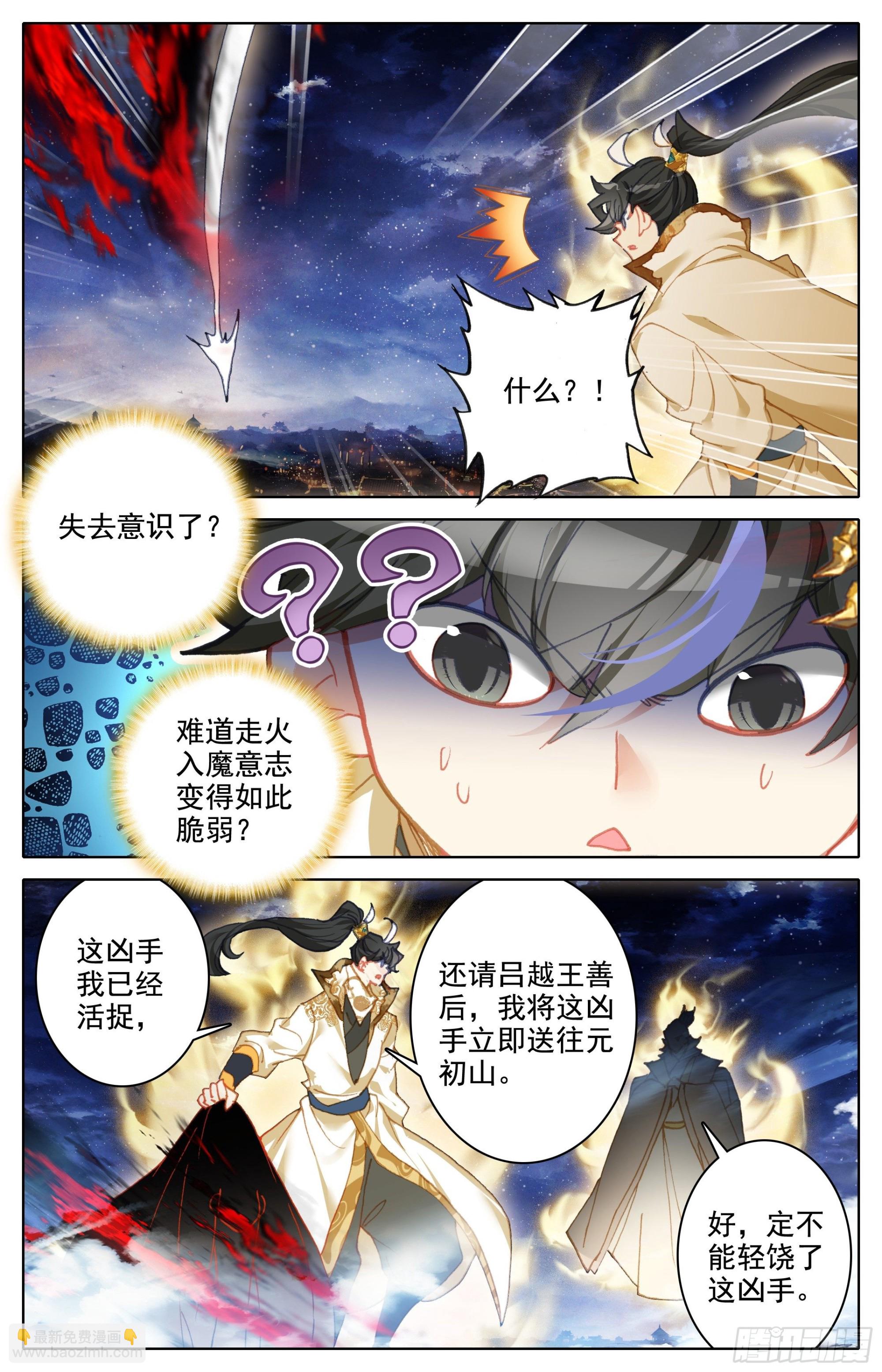 真相14