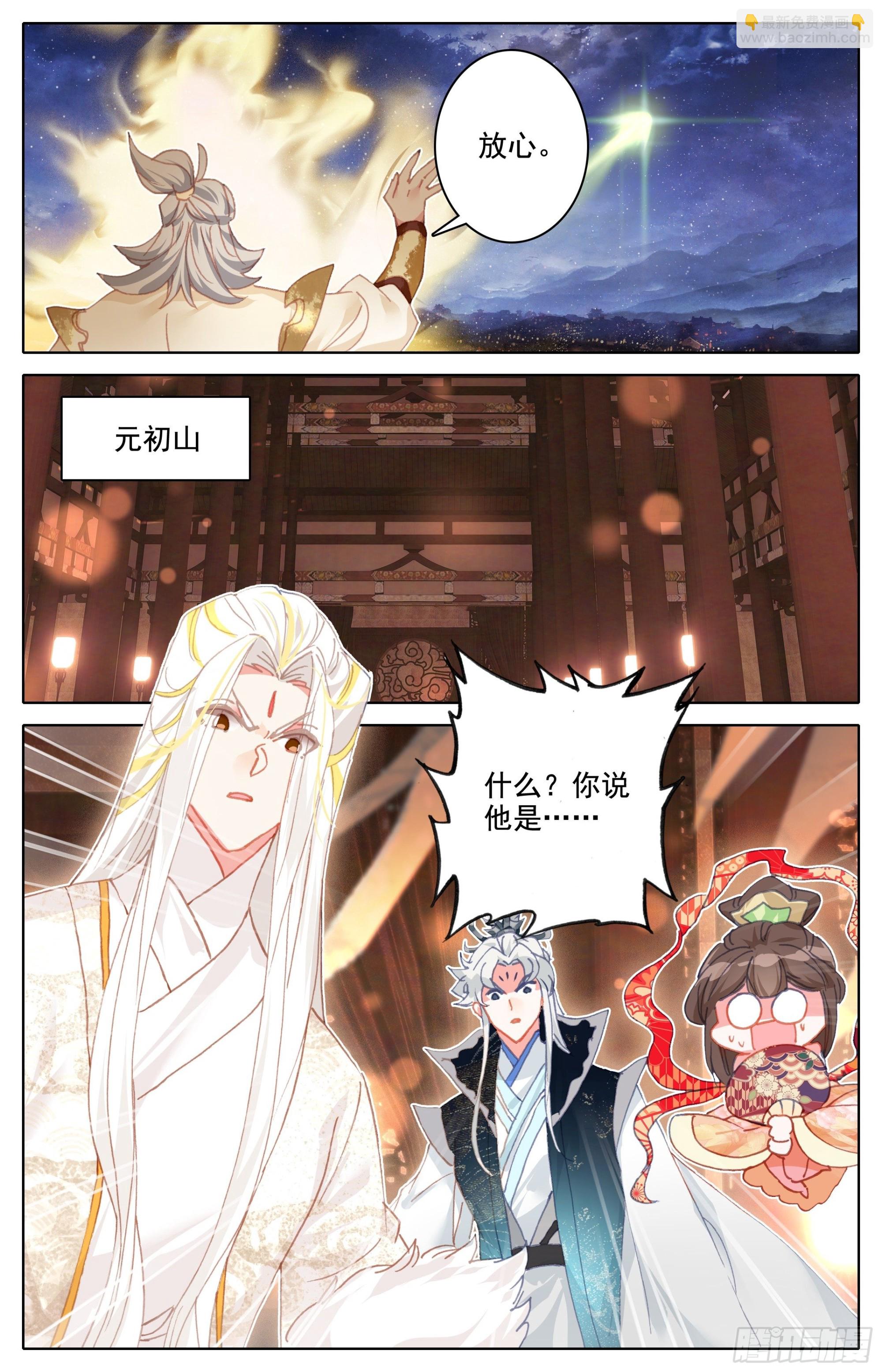 真相15