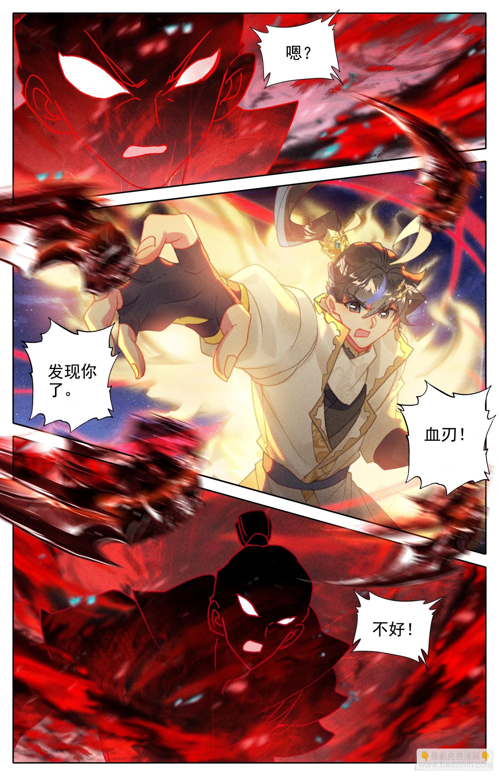 真相9